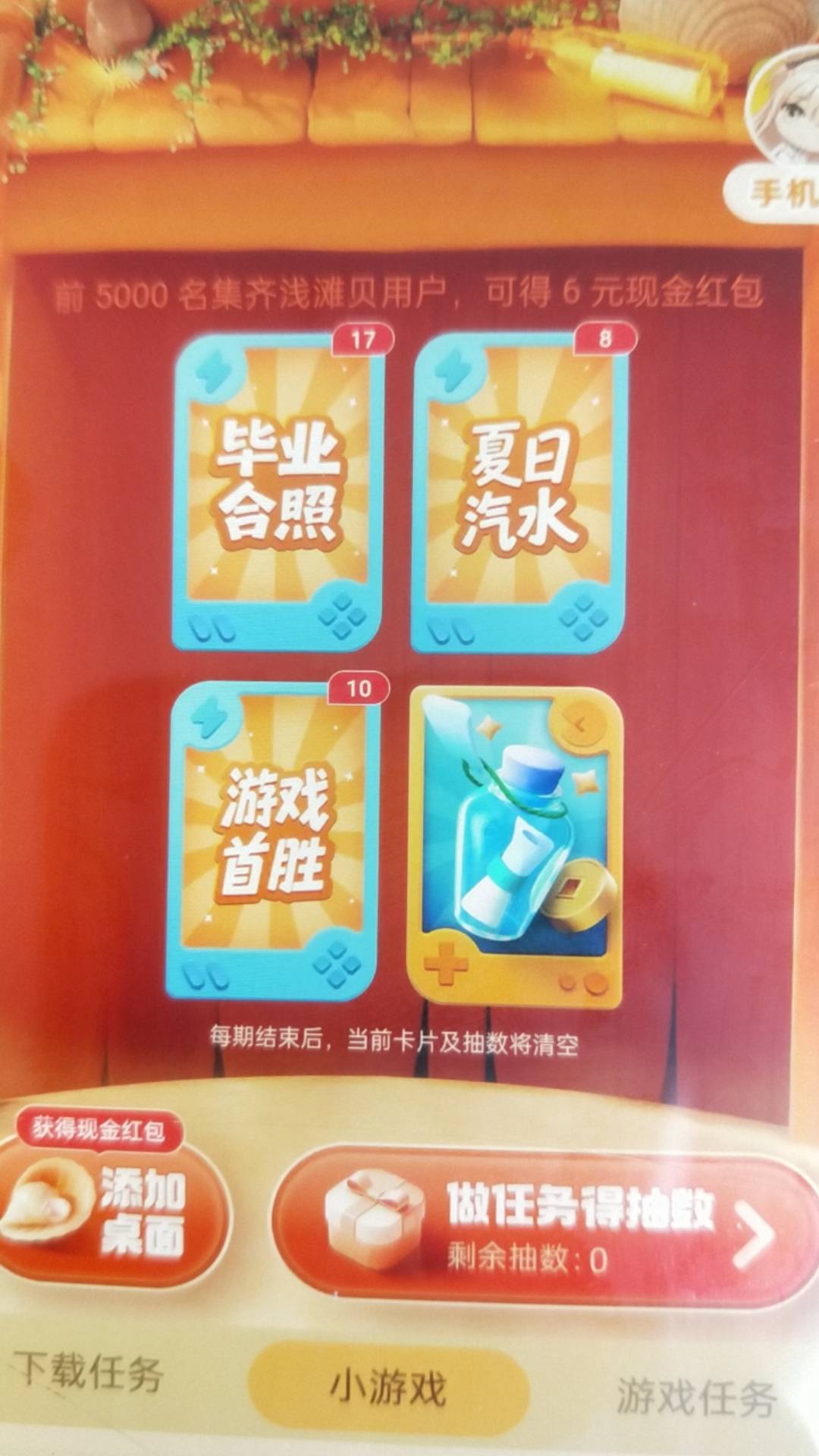 踏马的 电脑卡呢

70 / 作者:噜噜噜巴不得 / 