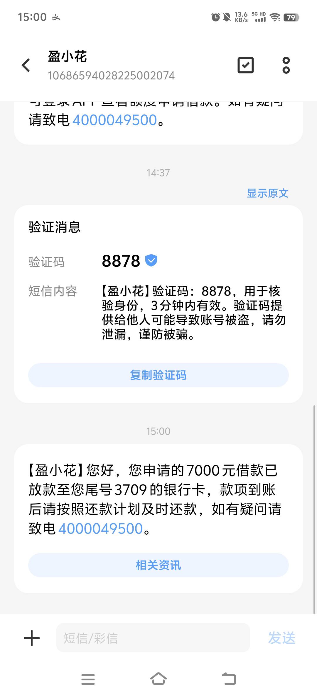 盈小花开加速会员到了APP还在放款中@卡农阳阳 



16 / 作者:一战到天亮 / 