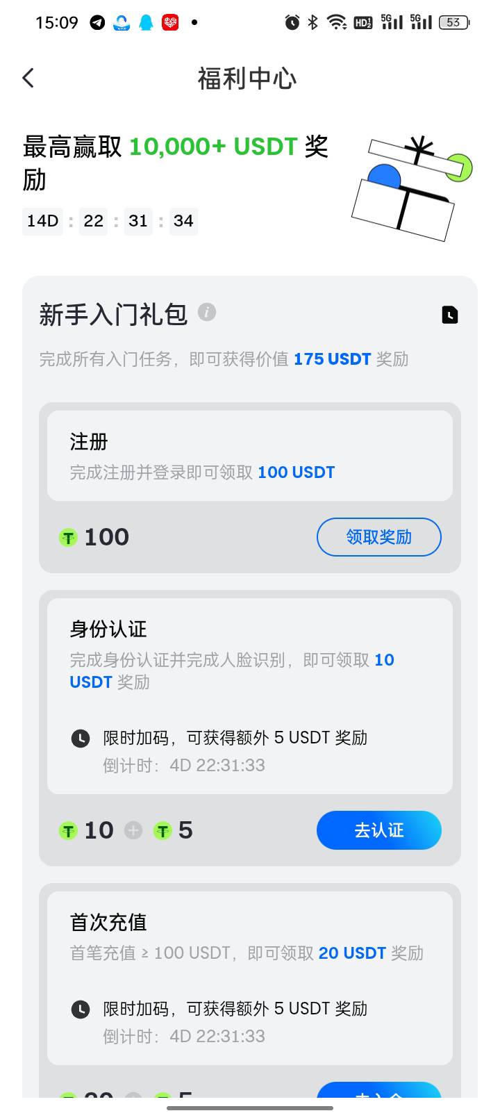 这是真的吗？

81 / 作者:双层吉士堡 / 