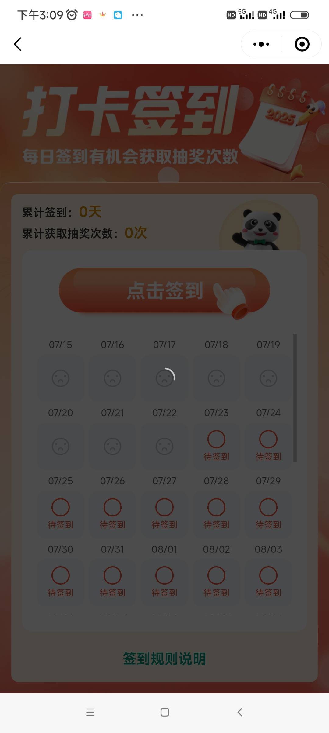 这种毛都能冲废？

3 / 作者:我是麻花疼的爹 / 