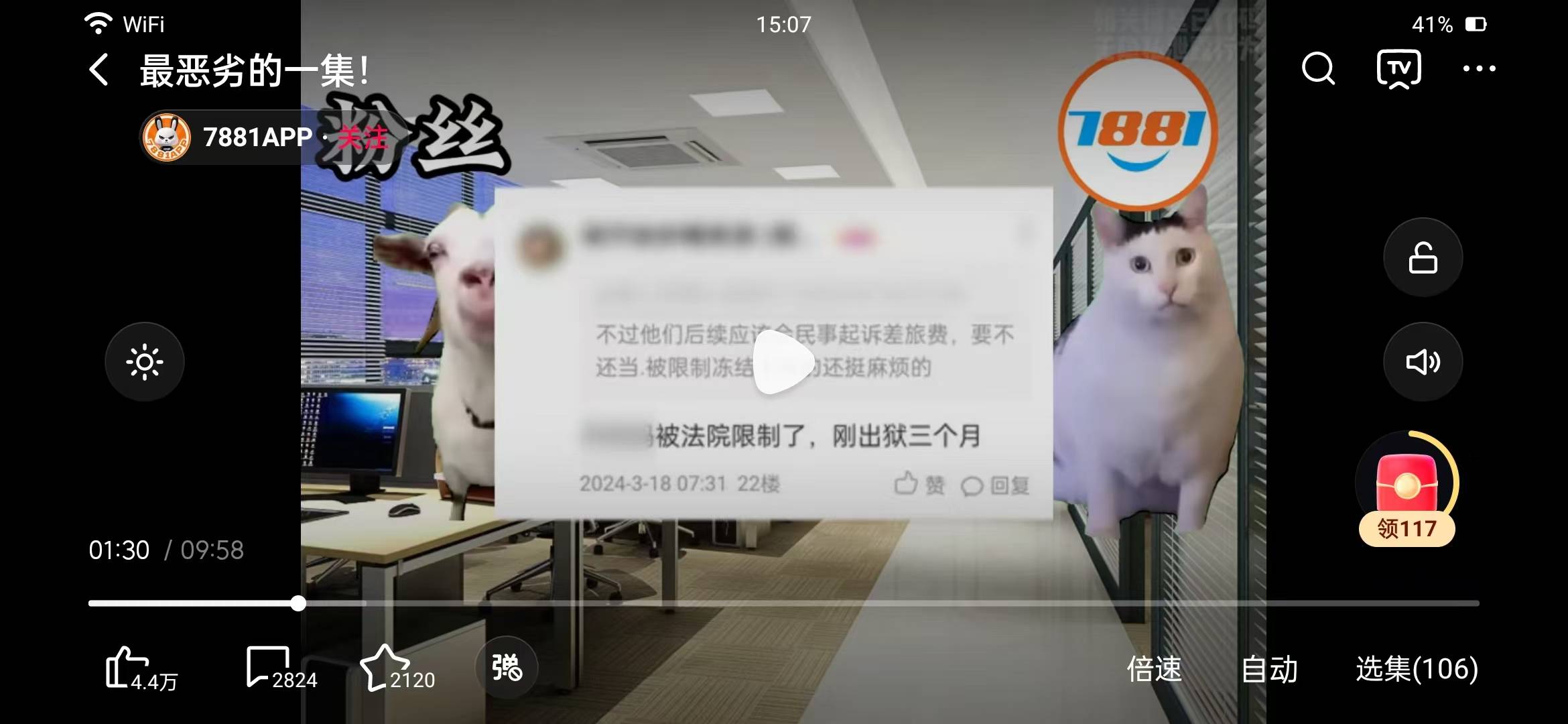 卡农老哥在线找回账号 被真实了。以前刷到过这贴子。刚才刷视频又刷到了 嘎嘎 怀念


69 / 作者:世上最强的男人 / 