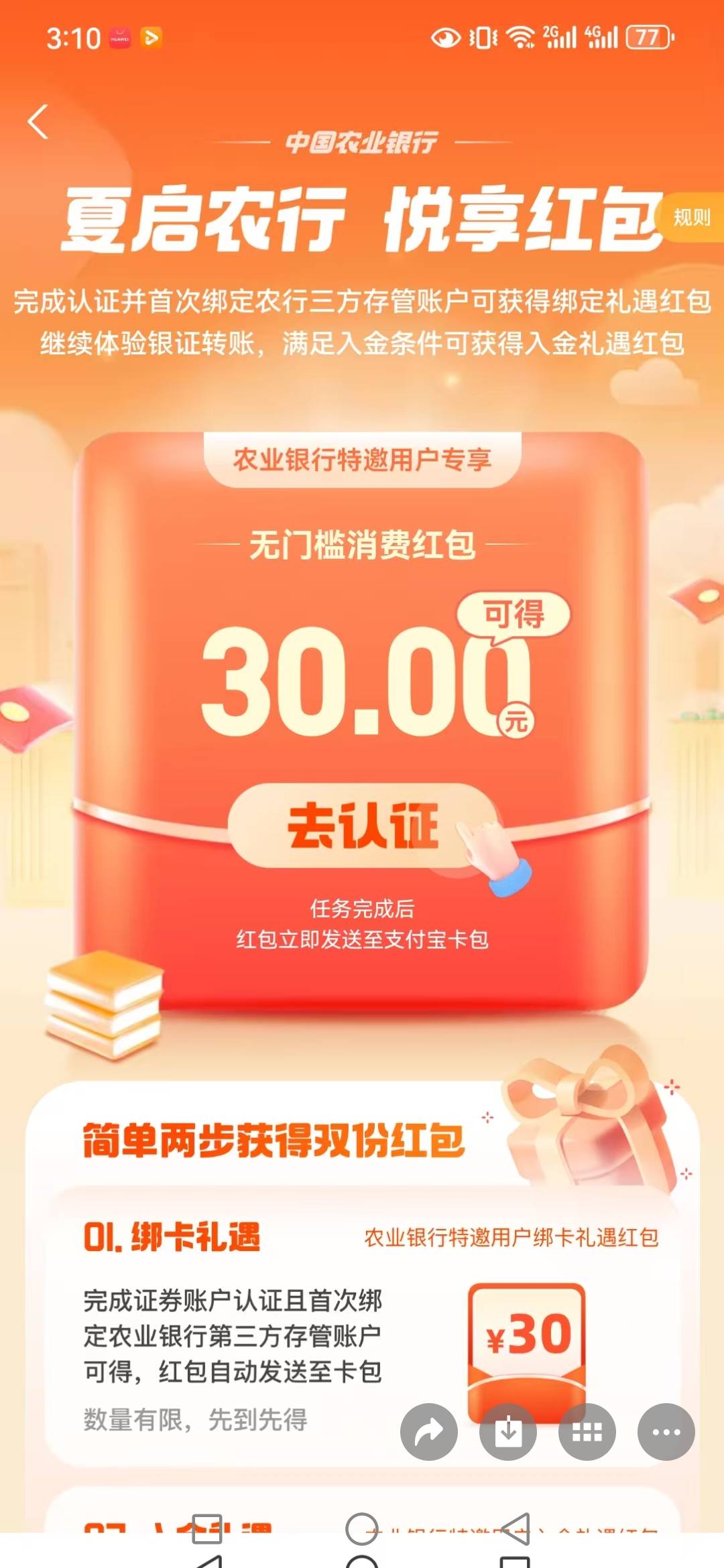 老哥们这个可以搞的吧？昨天支弹出来的

99 / 作者:无所畏惧呢 / 