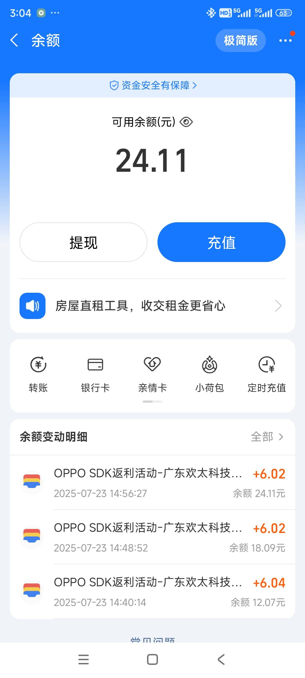 好几天没来看了，也是赶上了搞了七个号


89 / 作者:奥特曼熬夜 / 