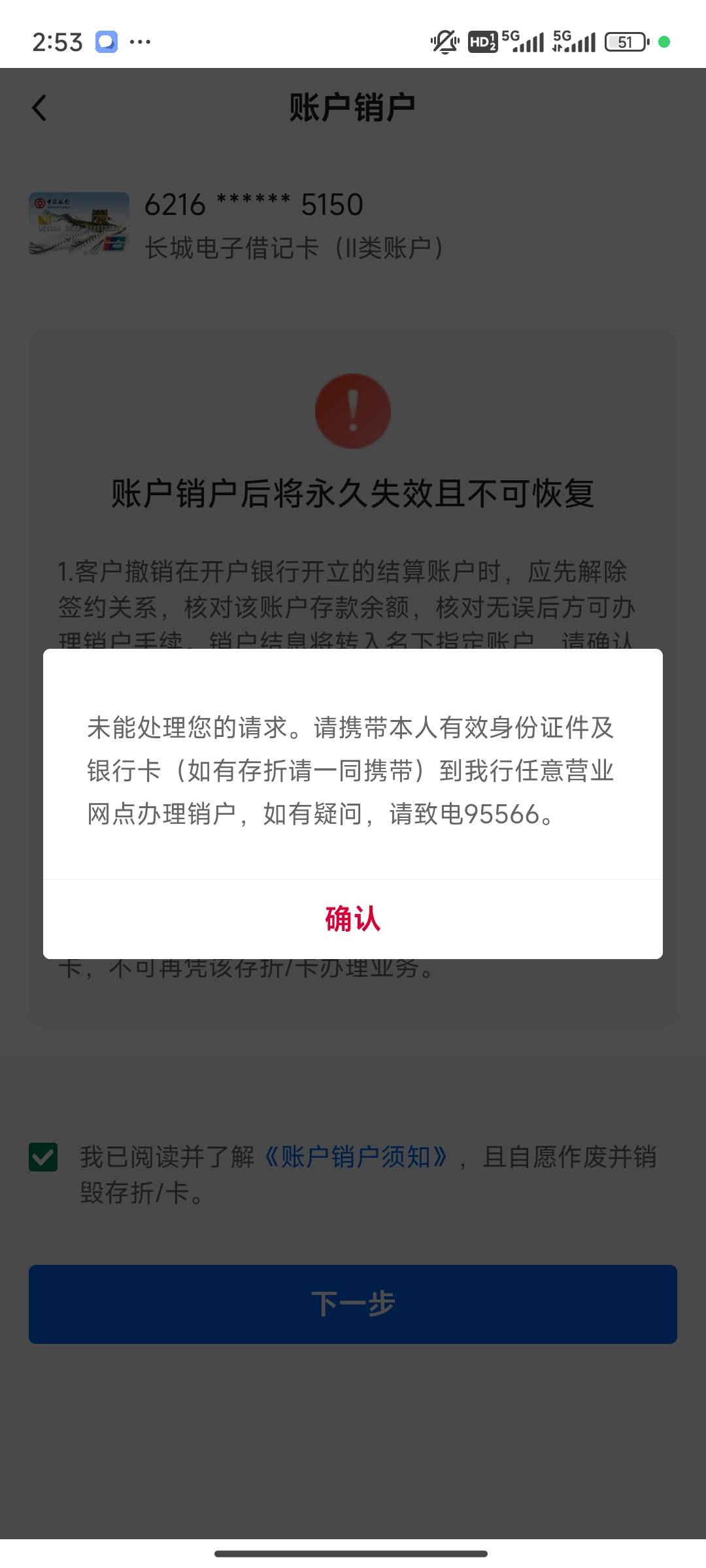 奇怪，不是应该有一类就能线上销吗，我咋不行呢

47 / 作者:桃花坞杰出竹叶 / 