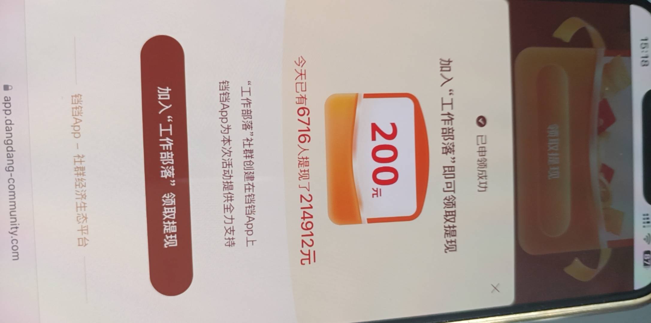 这是真的还是忽悠人的

75 / 作者:神mir / 