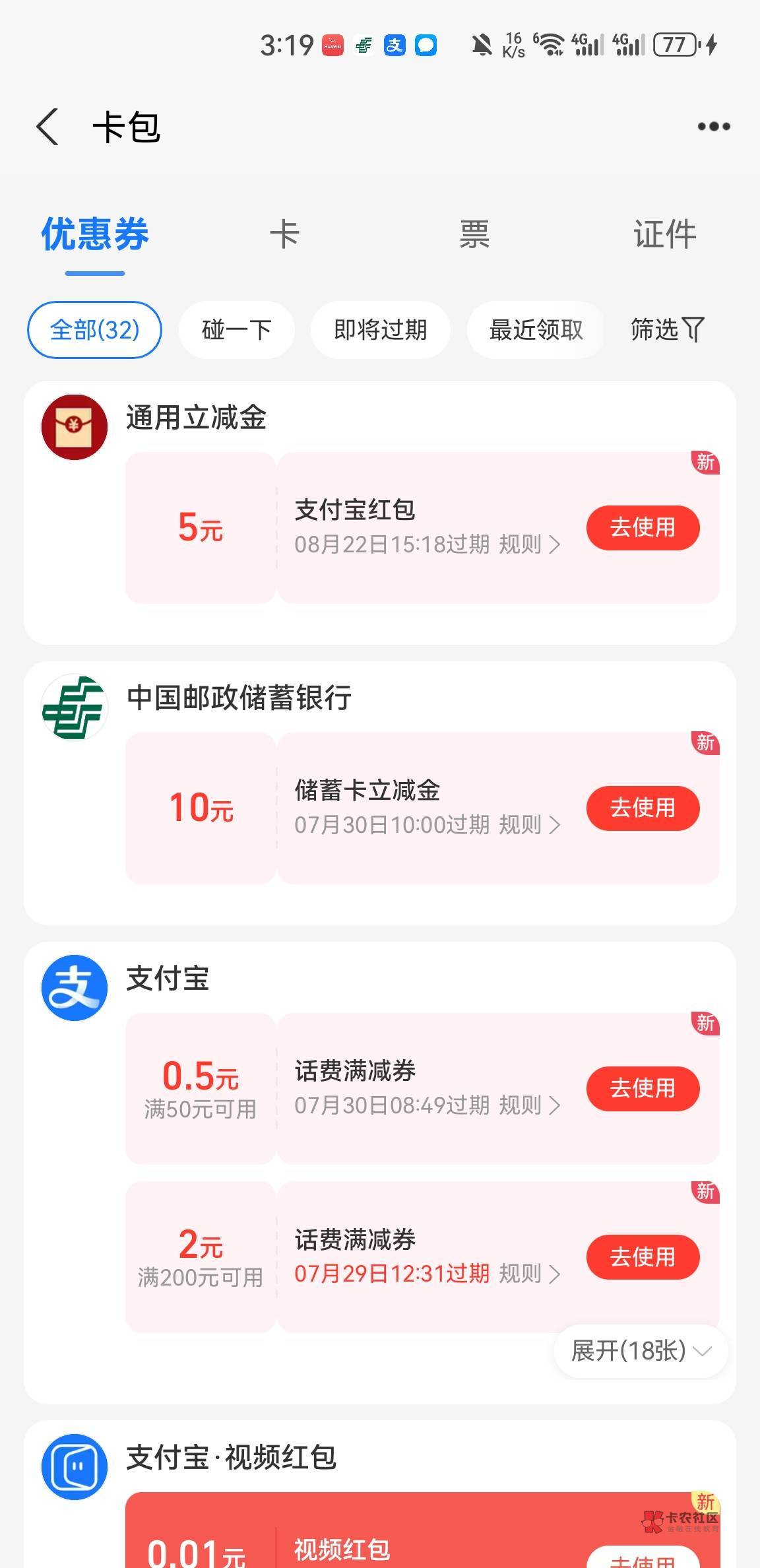 @ᅟᅠ@Gigi@千冬呐
【3.6元抢5元支付宝立减金!2条链接可同时购买,共得10元立减金】7 / 作者:空想家001 /  @ᅟᅠ@Gigi@千冬呐
【3.6元抢5元支付宝立减金!2条链接可同时购买,共得10元立减金】7 / 作者:空想家001 /