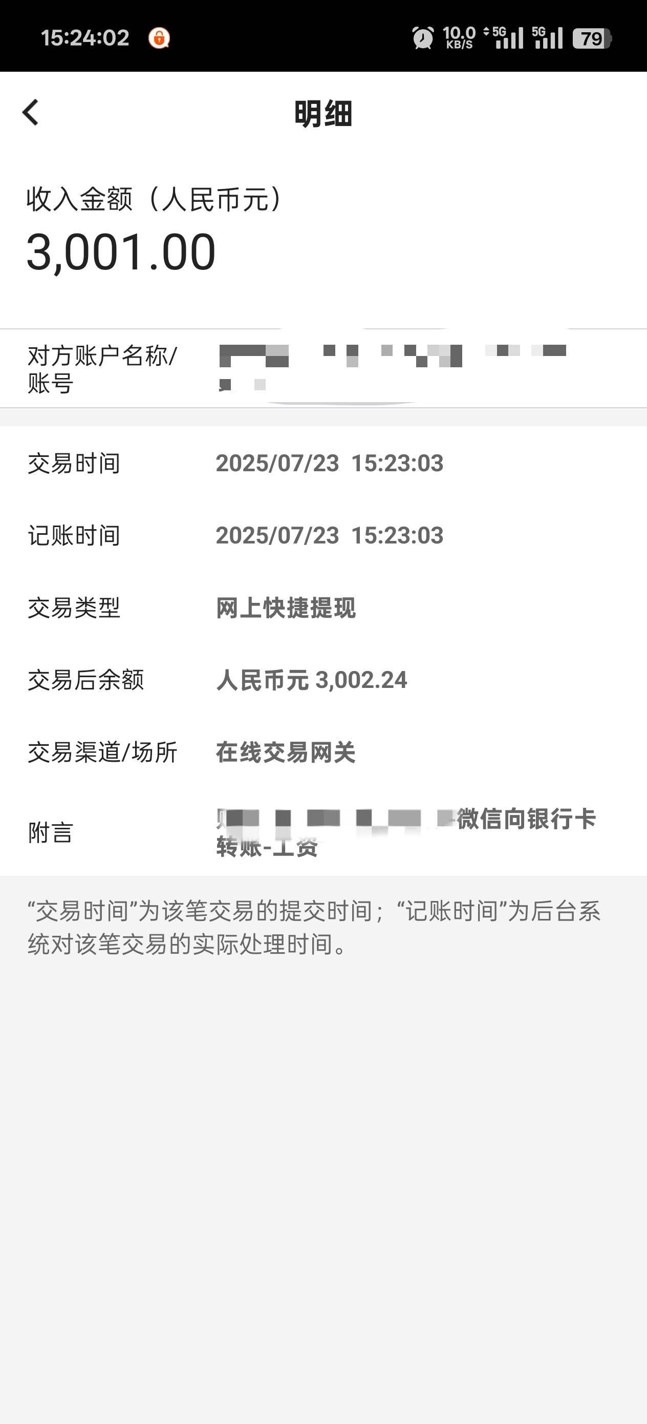 老哥们这样行不

78 / 作者:白虎组组长 / 