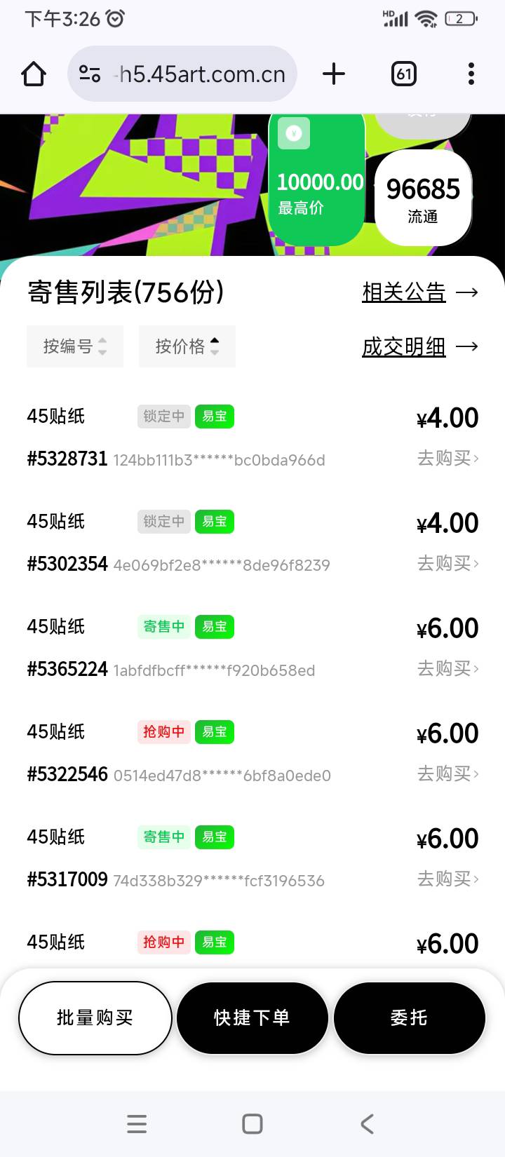 这个孽c什么时候能涨到原价

13 / 作者:kou2 / 