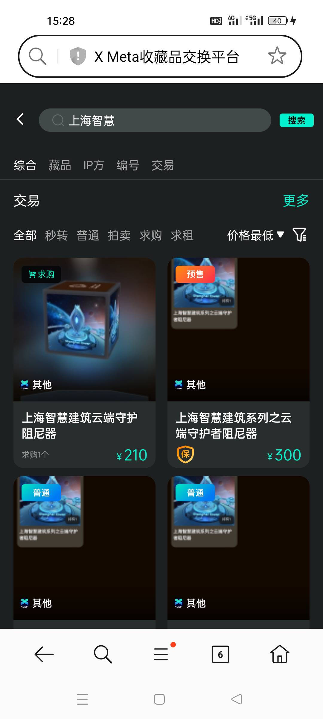 上海智慧预约抽签

29 / 作者:顾小贝 / 