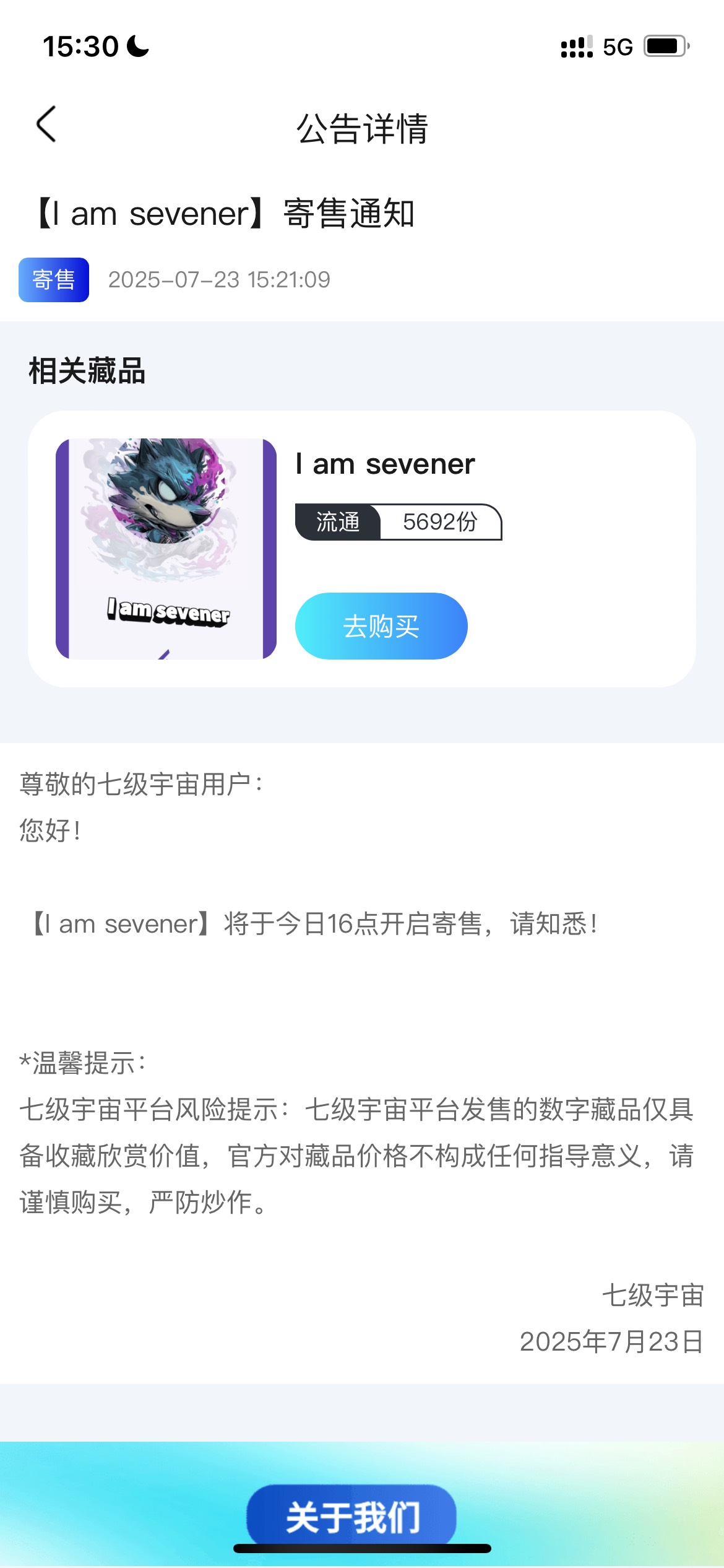 老哥七级这个能卖多少

55 / 作者:追梦人很有爱 / 