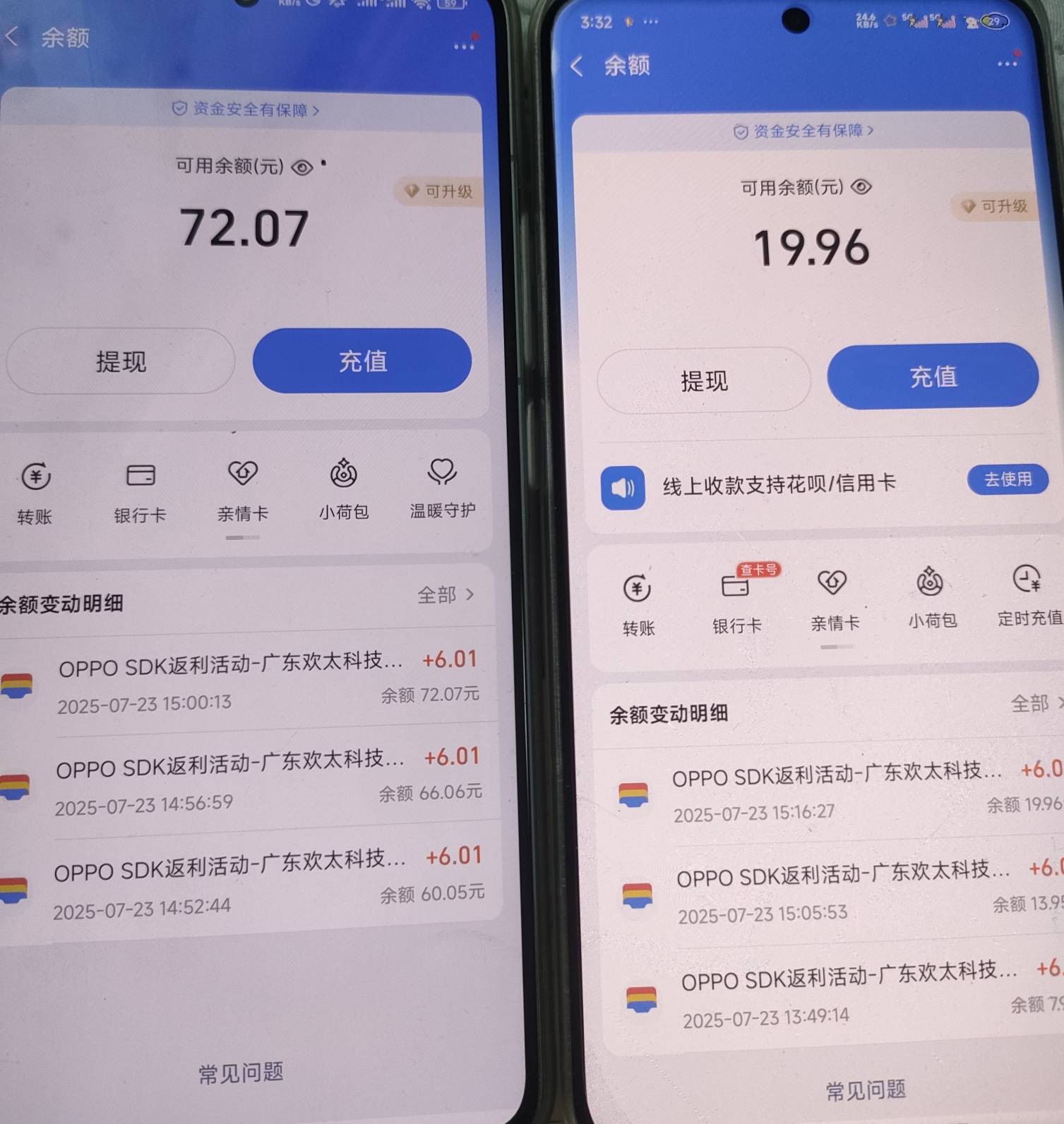oppo手机弄了90就不行，必须有oppo手机才可以，现在分身账号也异常了。

59 / 作者:像 风一样的感觉 / 