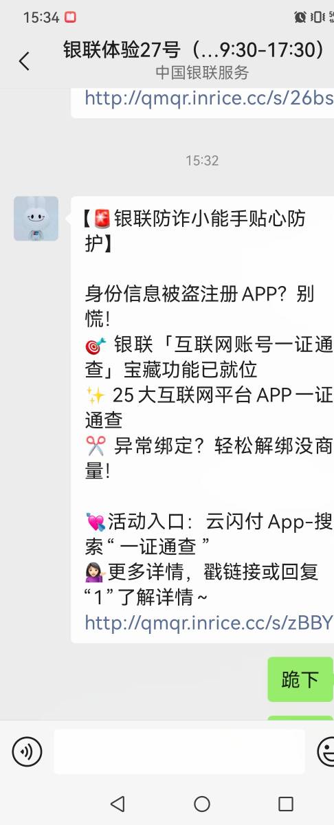 麻辣炒鸡台，天天骗人，天天发信息，老哥们骂他


2 / 作者:风雨里起飞 / 