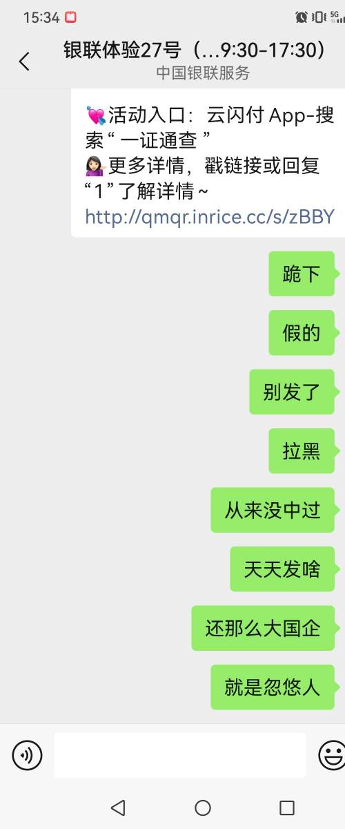 麻辣炒鸡台，天天骗人，天天发信息，老哥们骂他


75 / 作者:风雨里起飞 / 