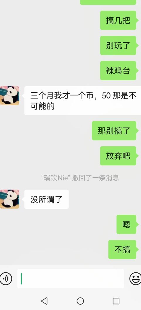 6.66让v7认证？饿死都可以


49 / 作者:风雨里起飞 / 