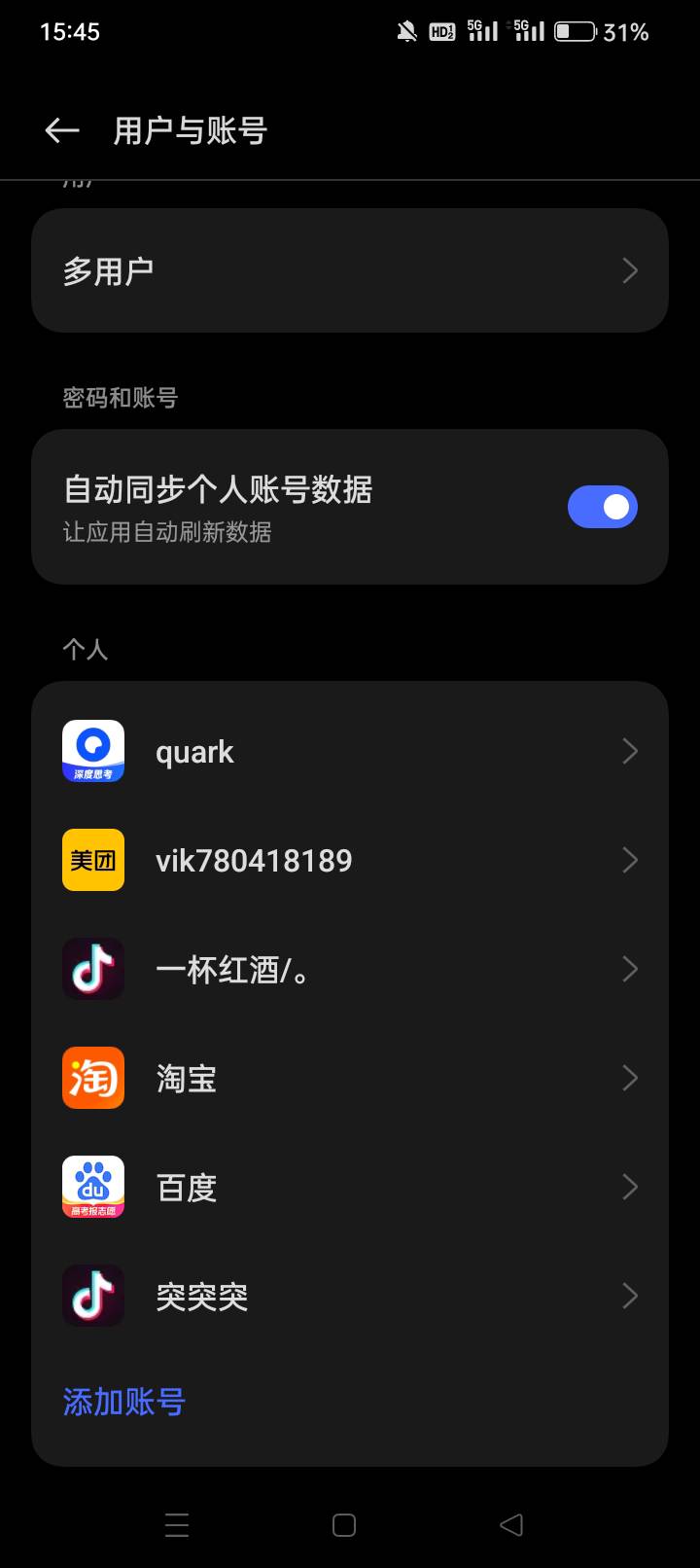 oppo手机弄了90就不行，必须有oppo手机才可以，现在分身账号也异常了。

73 / 作者:龍九、 / 