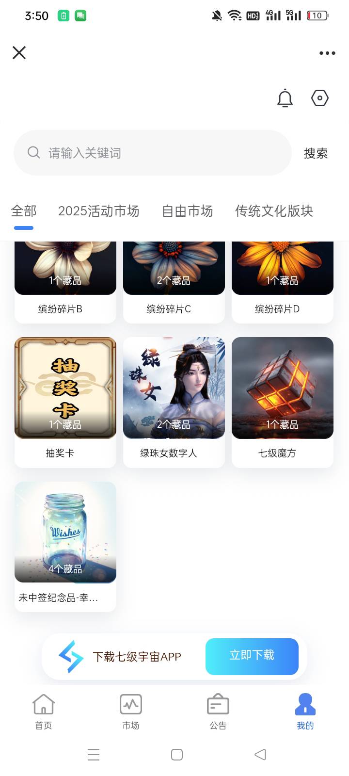 老哥七级这个能卖多少

99 / 作者:hklnn / 