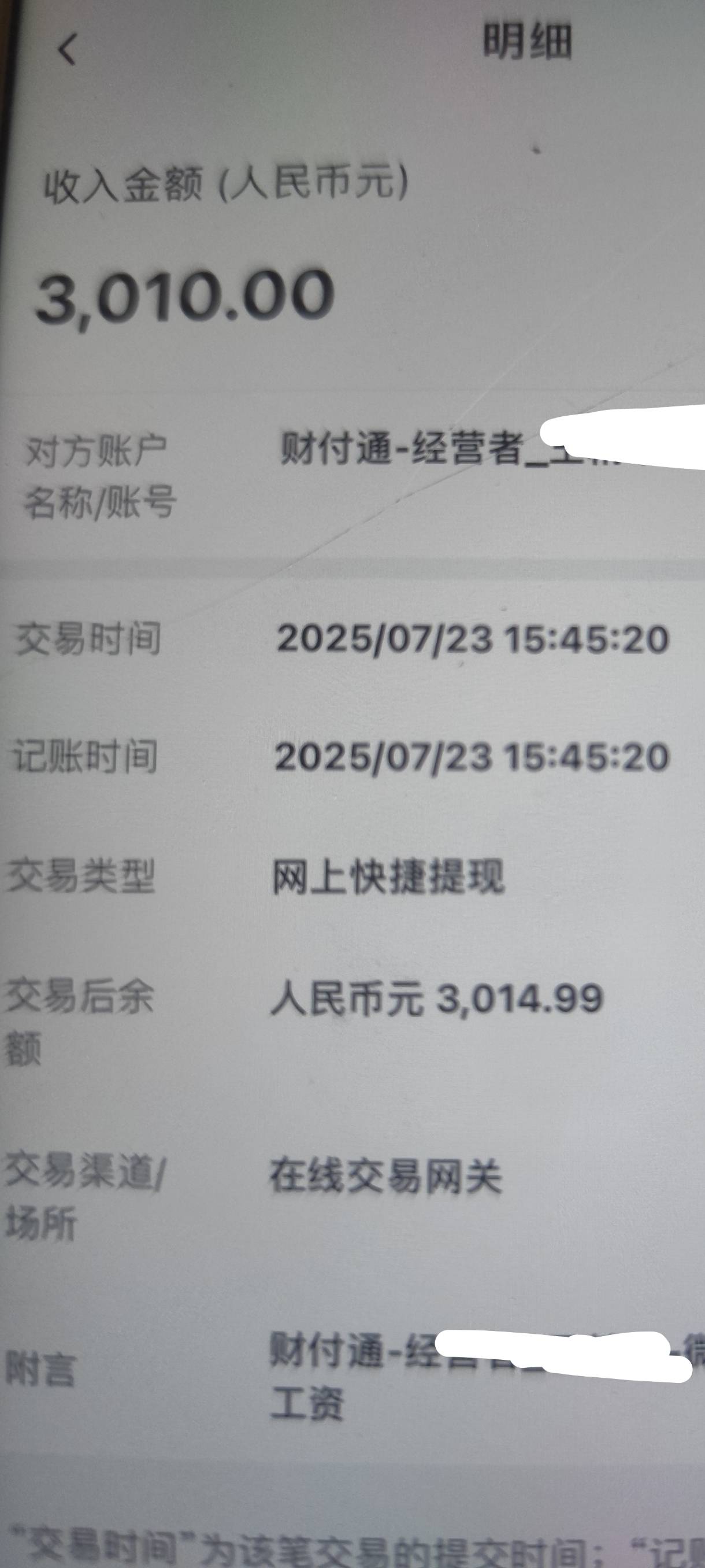 老哥们 深圳代发显示快捷提现这个可以不

8 / 作者:地瓜饼 / 