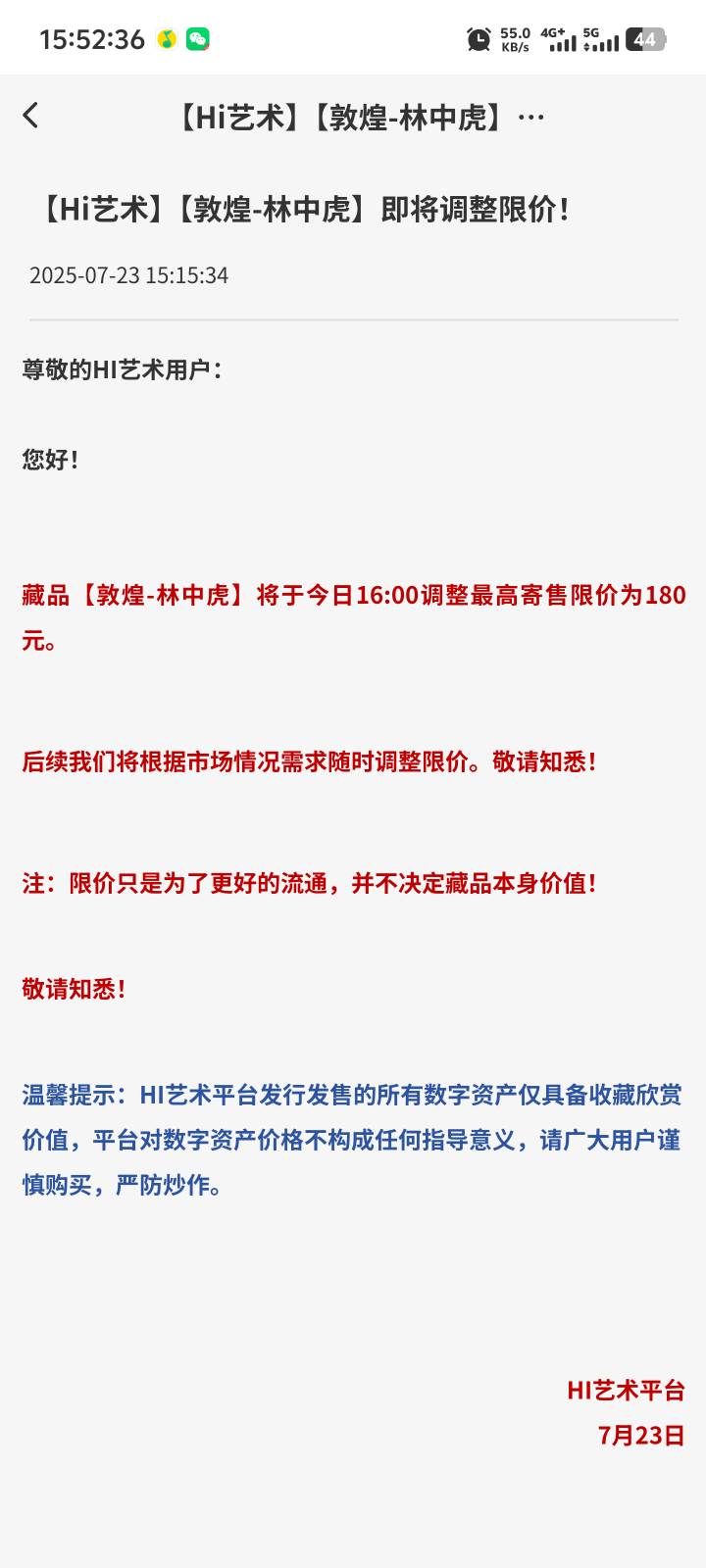 老虎180了，还捏吗

89 / 作者:迷人控啊 / 