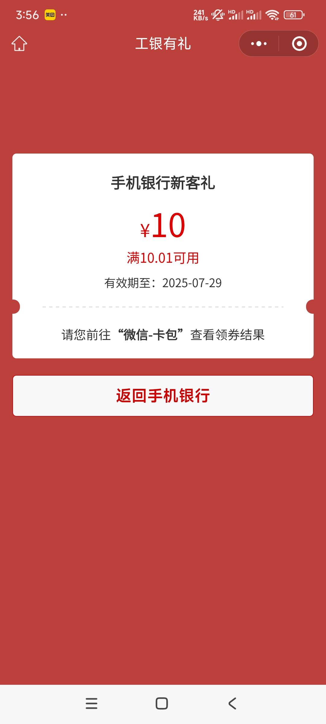防城港补了

48 / 作者:莫名其妙的幻想 / 
