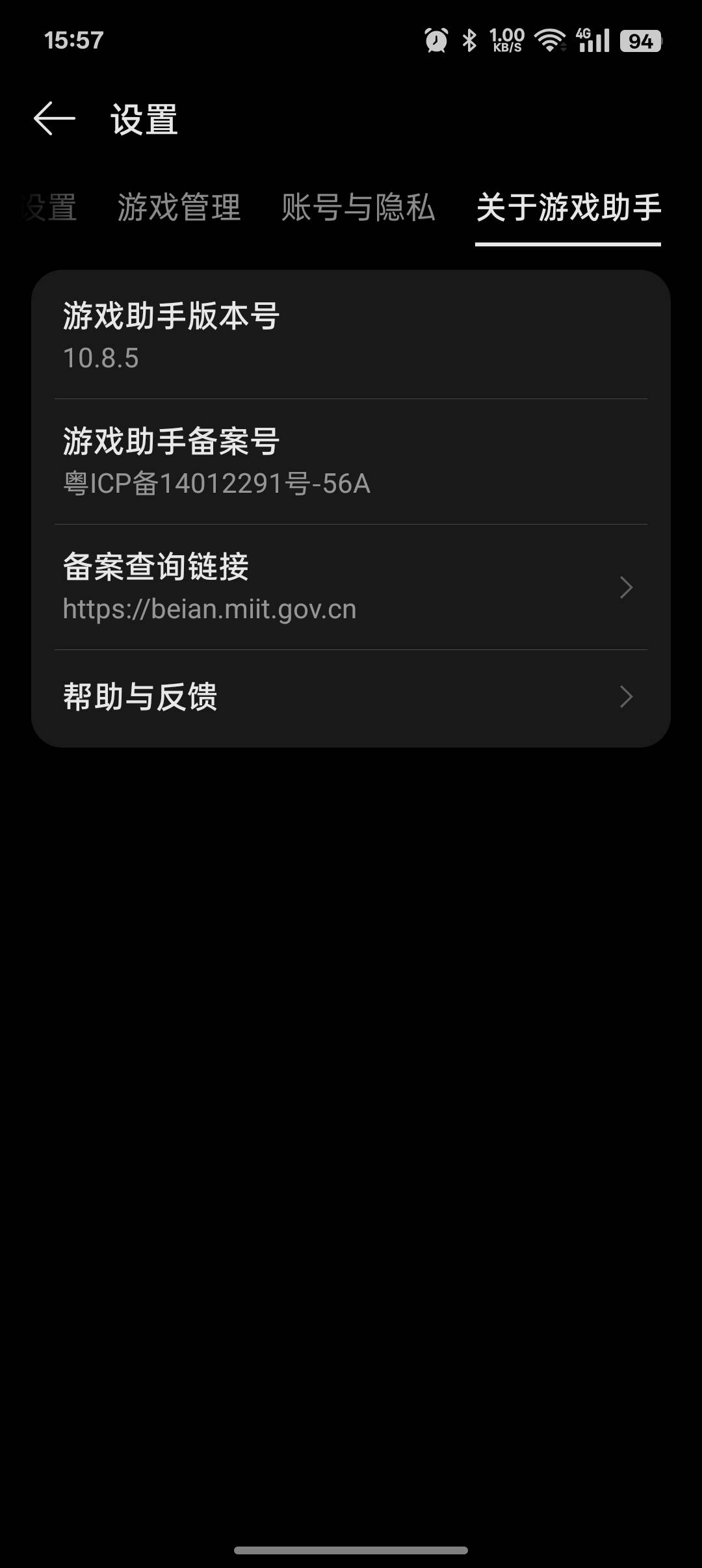 OPPO都已经安装游戏助手老提示这样，打个毛这么难


35 / 作者:黑鬼隐子 / 