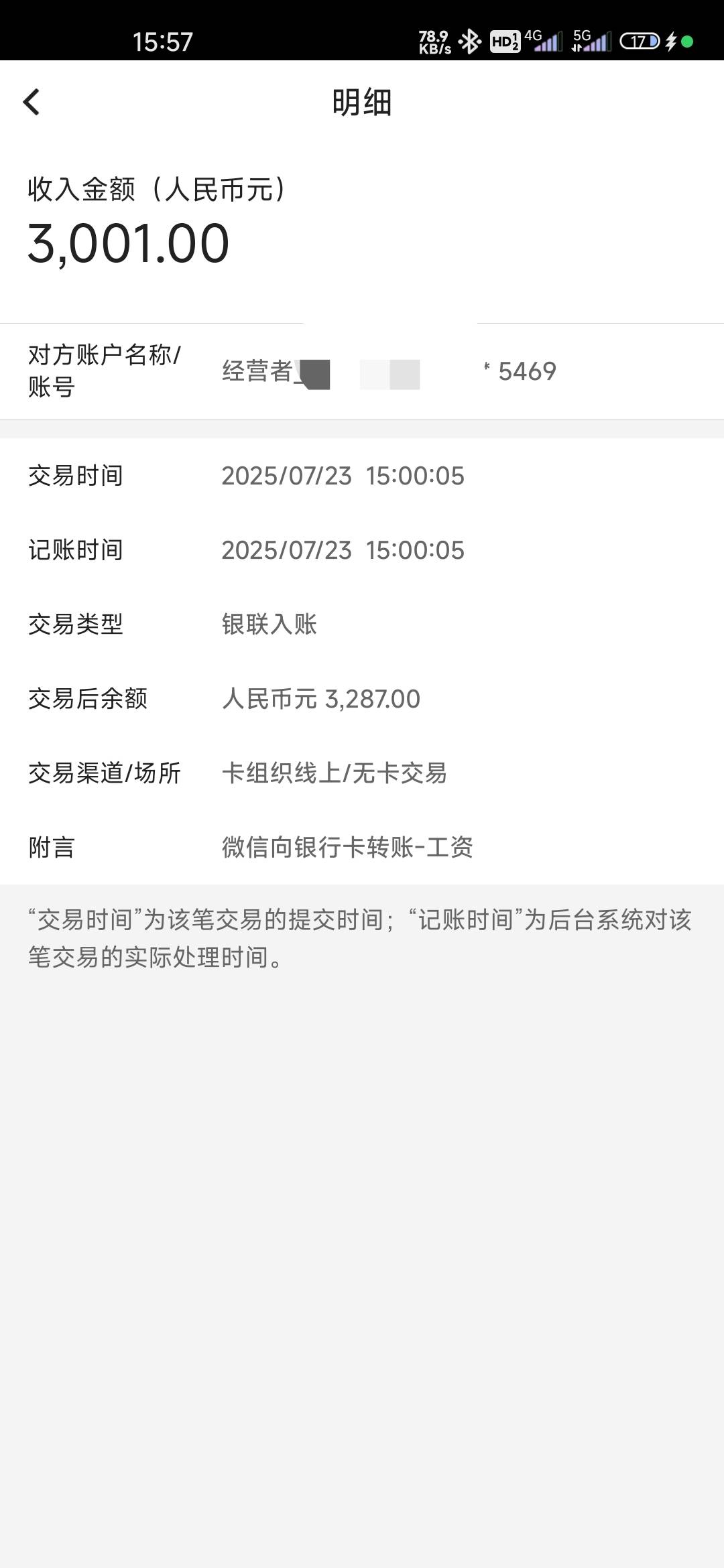 老哥们 深圳代发显示快捷提现这个可以不

24 / 作者:你别叫了 / 