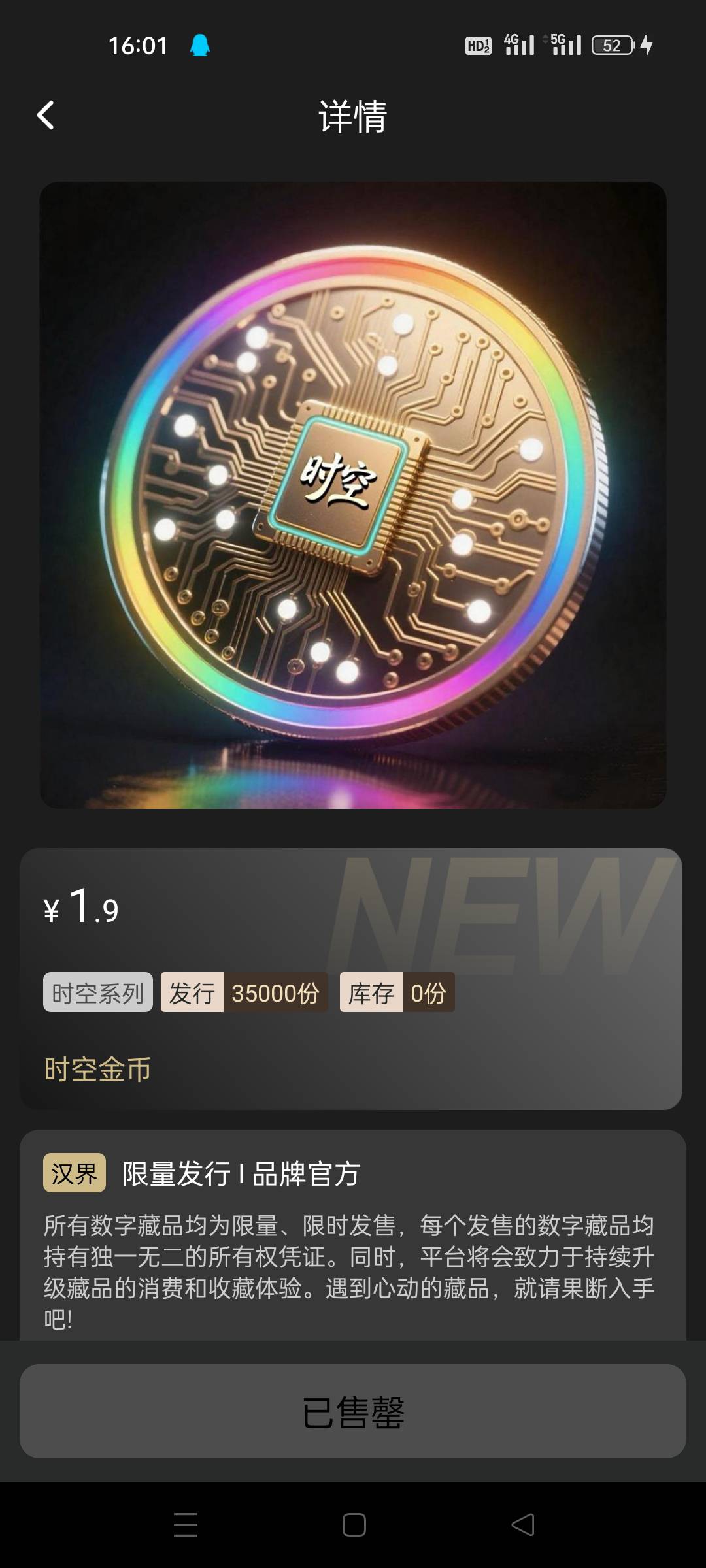 汉界这是大老鼠么，提前进来的直接秒没

56 / 作者:顾小贝 / 