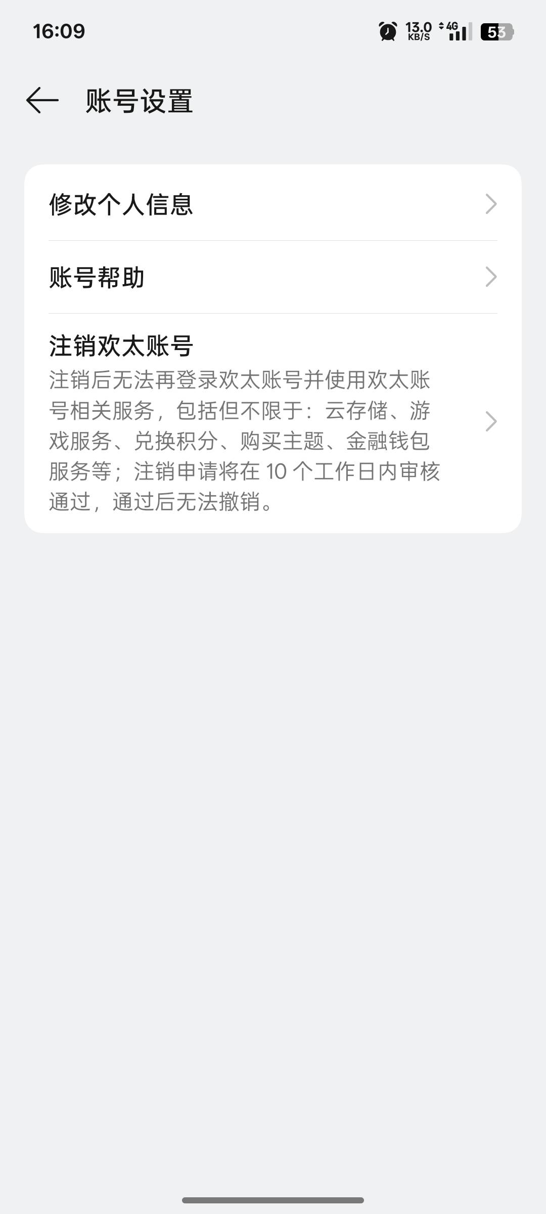 OPPO手机的进来看。

1领了一个就注销，然后设置找多用户

2创建一个多用户帐户

3点42 / 作者:上岸之 / 