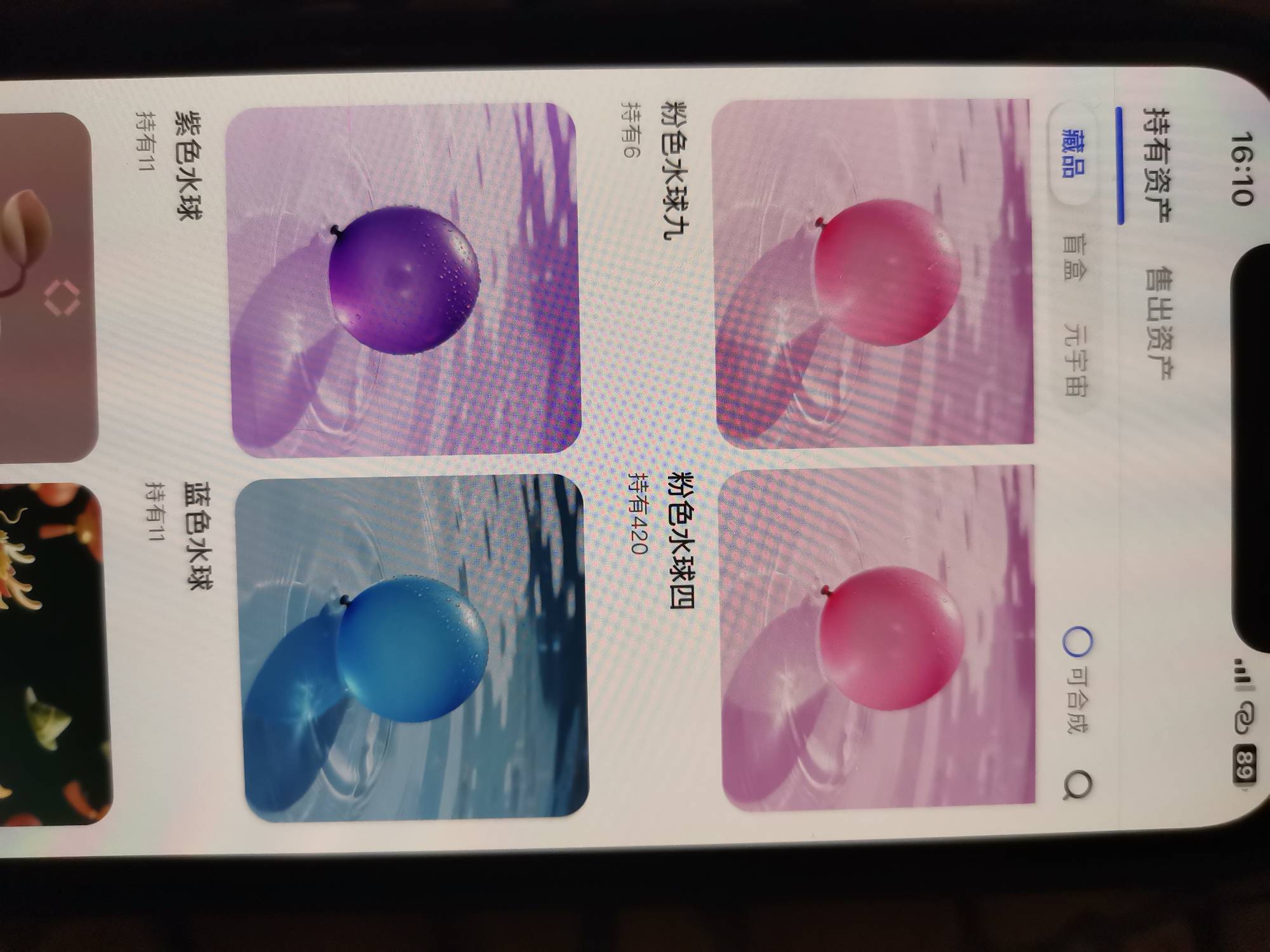 ib发完了，每个号又补了6个汇付奖励

85 / 作者:大床房 / 