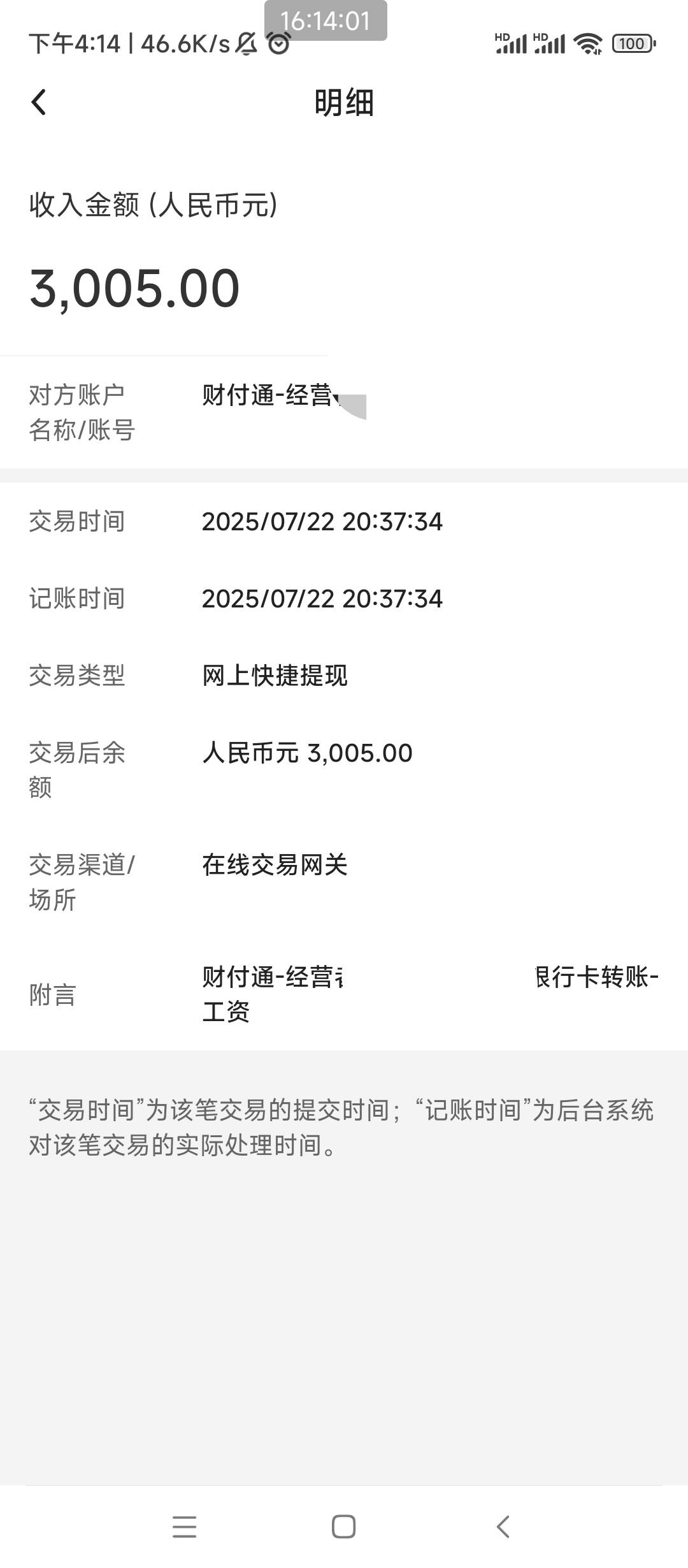 老哥们深圳代发我怎么还不能领，早上领的时候显示未达标，现在领就显示报名成功


88 / 作者:缘分啊啊 / 