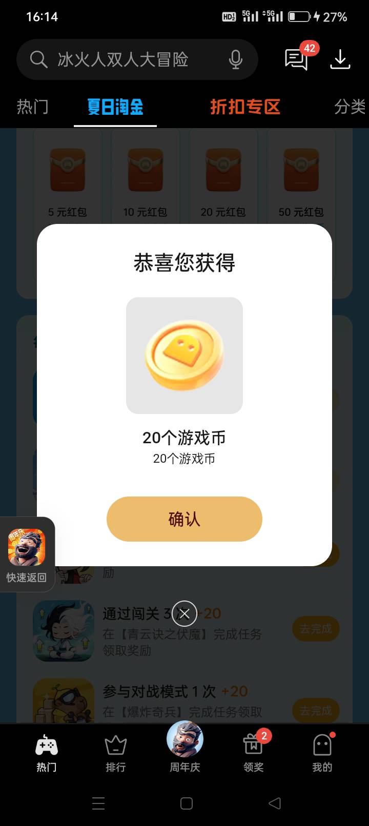 跟这个搭配不是一号11？

17 / 作者:龍九、 / 