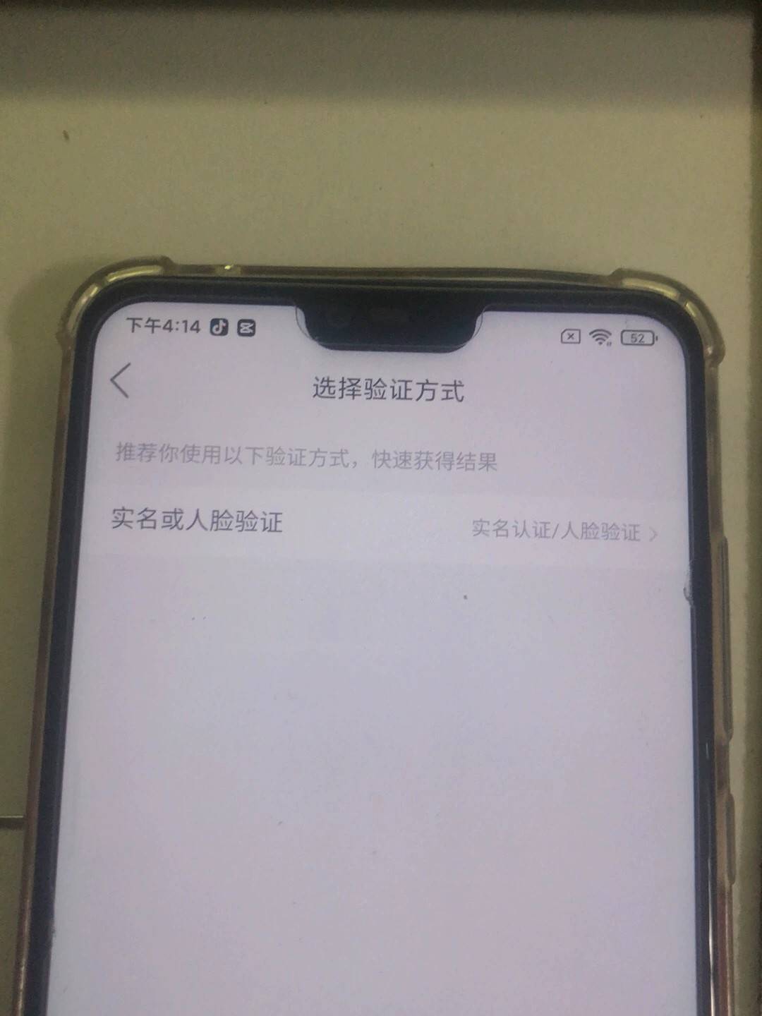 老哥，快手这样的能做不？

62 / 作者:小小鸟@ / 