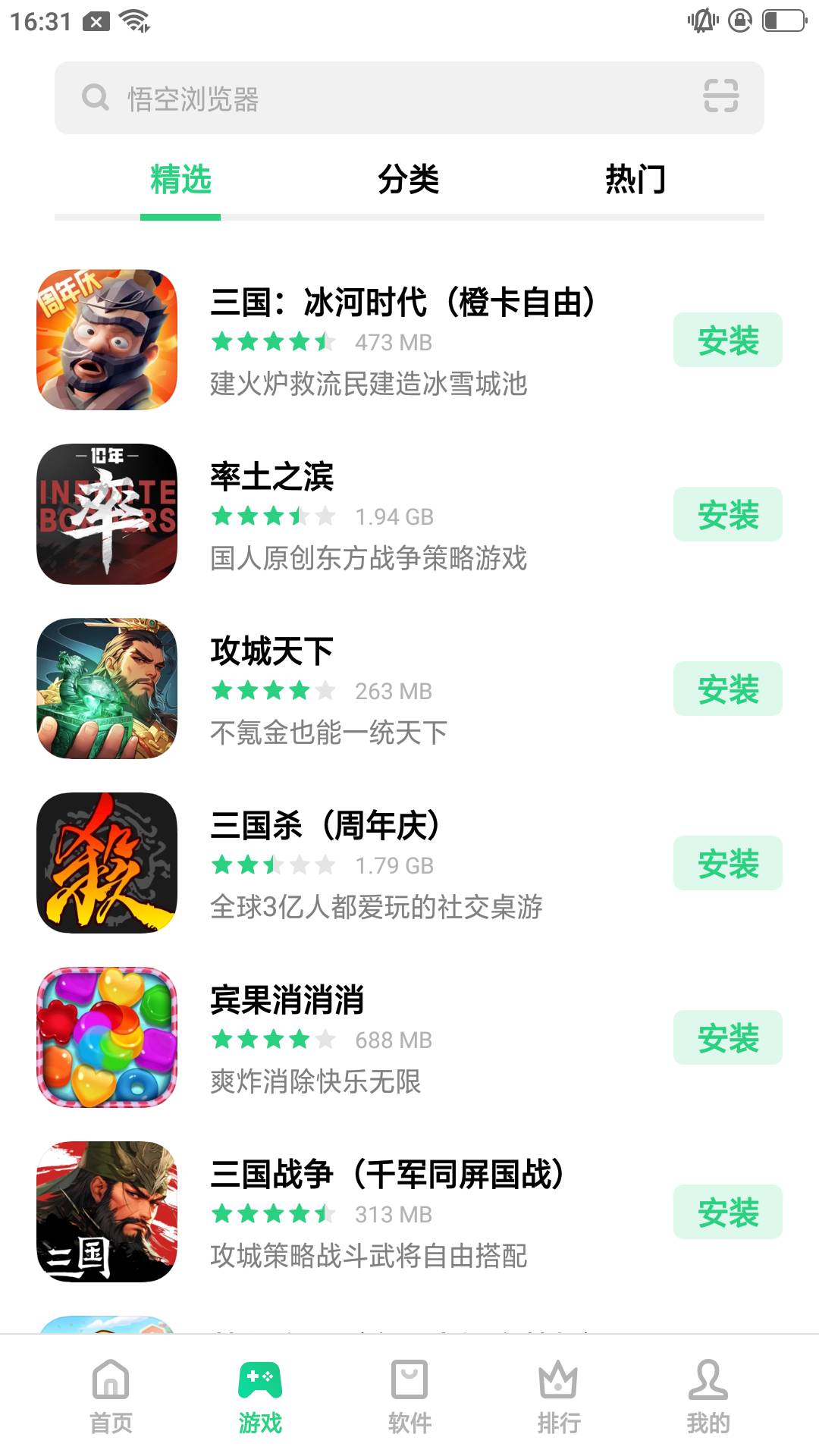 oppo手机左上角没有暑期活动是不是手机太老了r11

10 / 作者:陌上花开ii / 