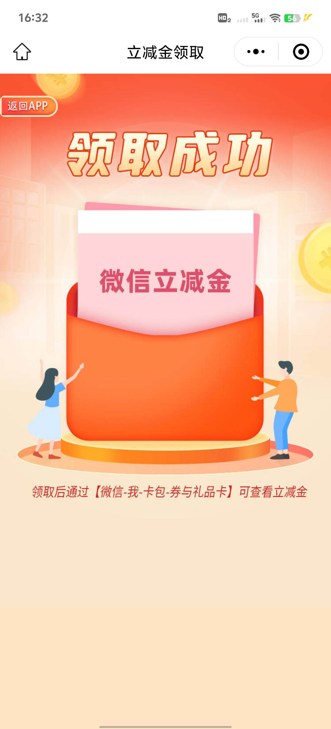 刚才深圳中行不能领取的，现在可以领了。

30 / 作者:那卡里了 / 