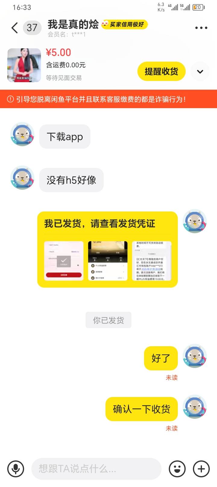 这就是老哥们说的玩失踪吗

38 / 作者:yb230102 / 