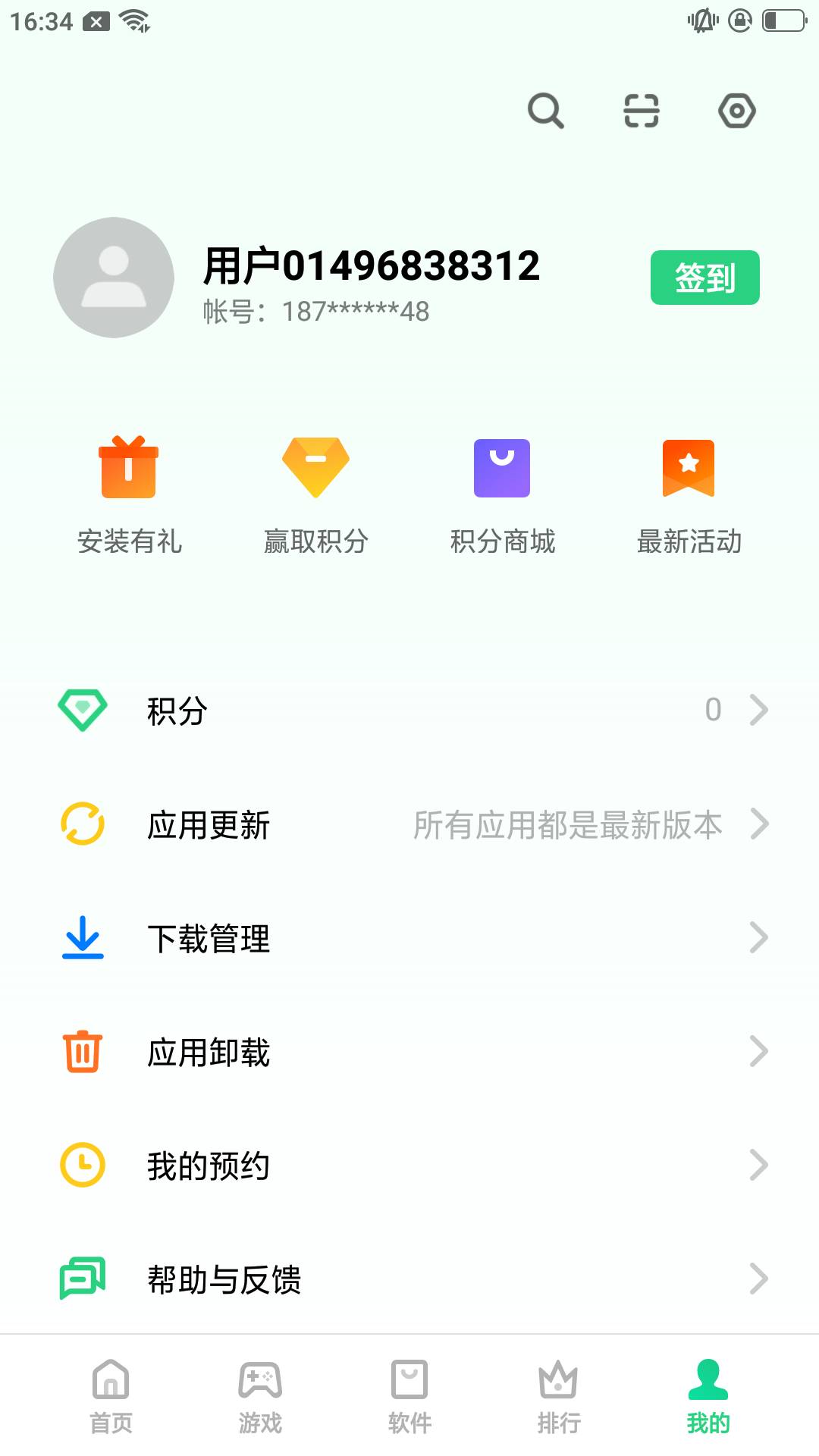oppo手机左上角没有暑期活动是不是手机太老了r11

99 / 作者:陌上花开ii / 