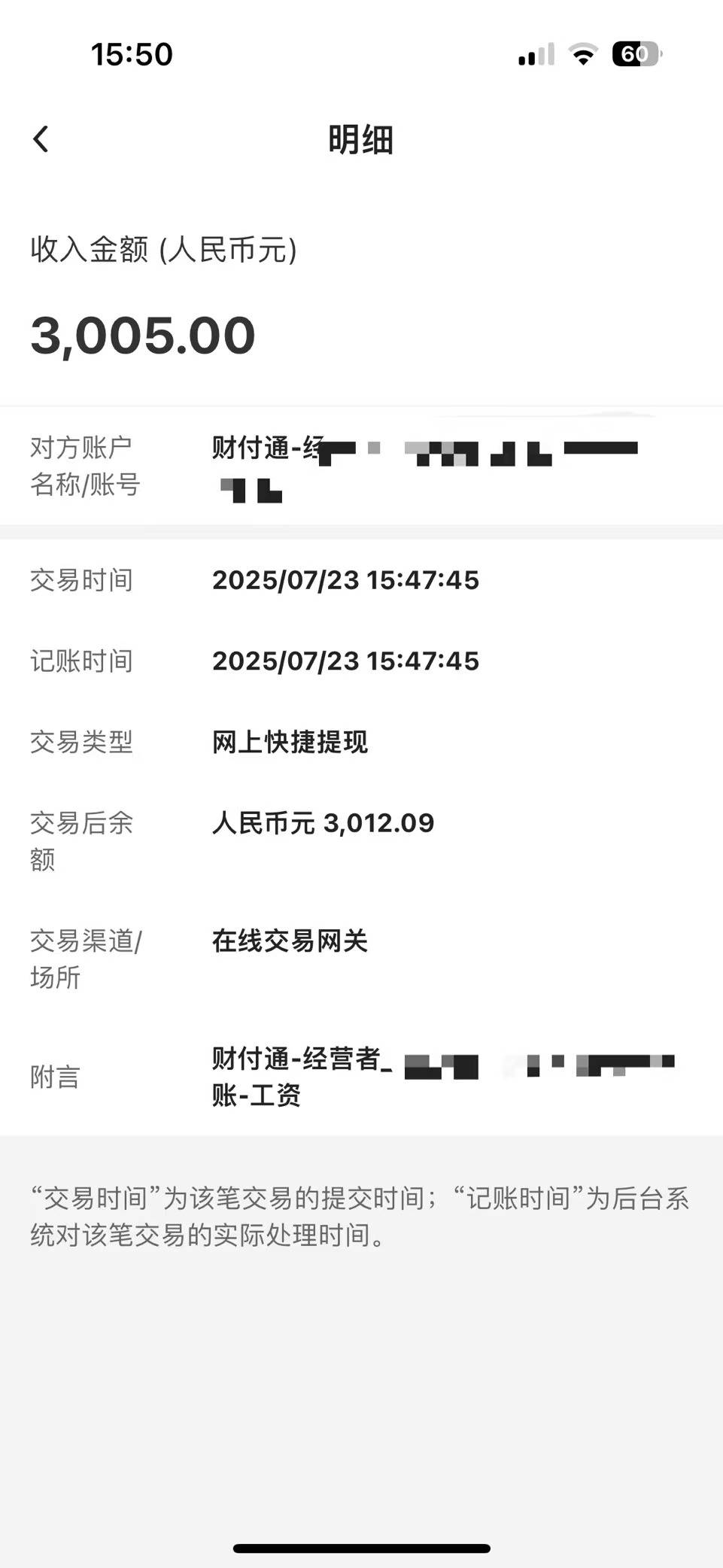深圳中行一共150毛，没做的赶紧开张二类

存管30去页面开户的时候最好换一个新号码开
30 / 作者:笑暮欢 / 