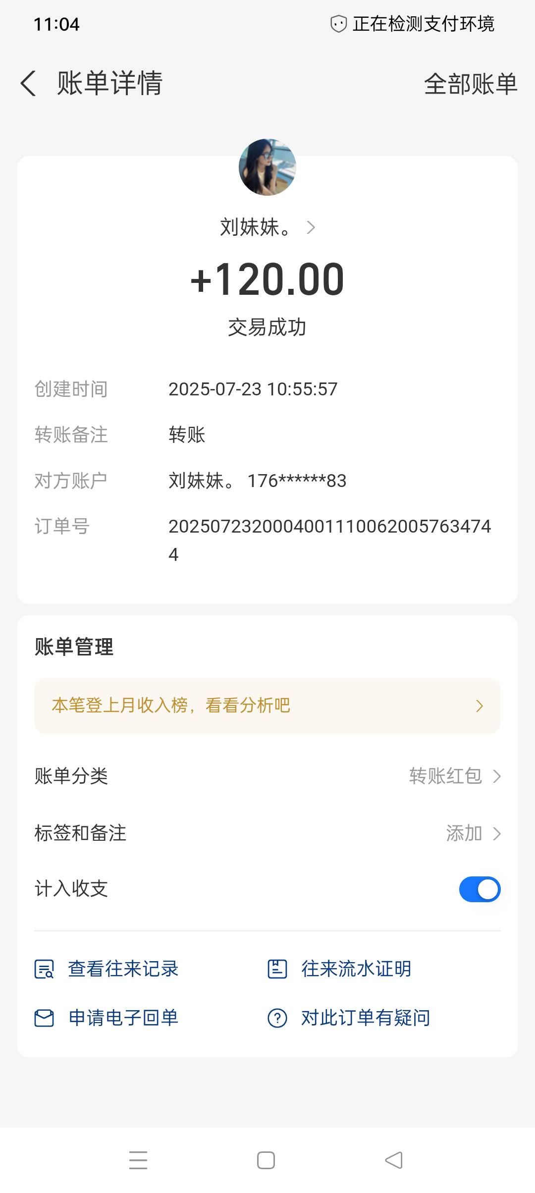 感谢cctv

93 / 作者:iyz2 / 