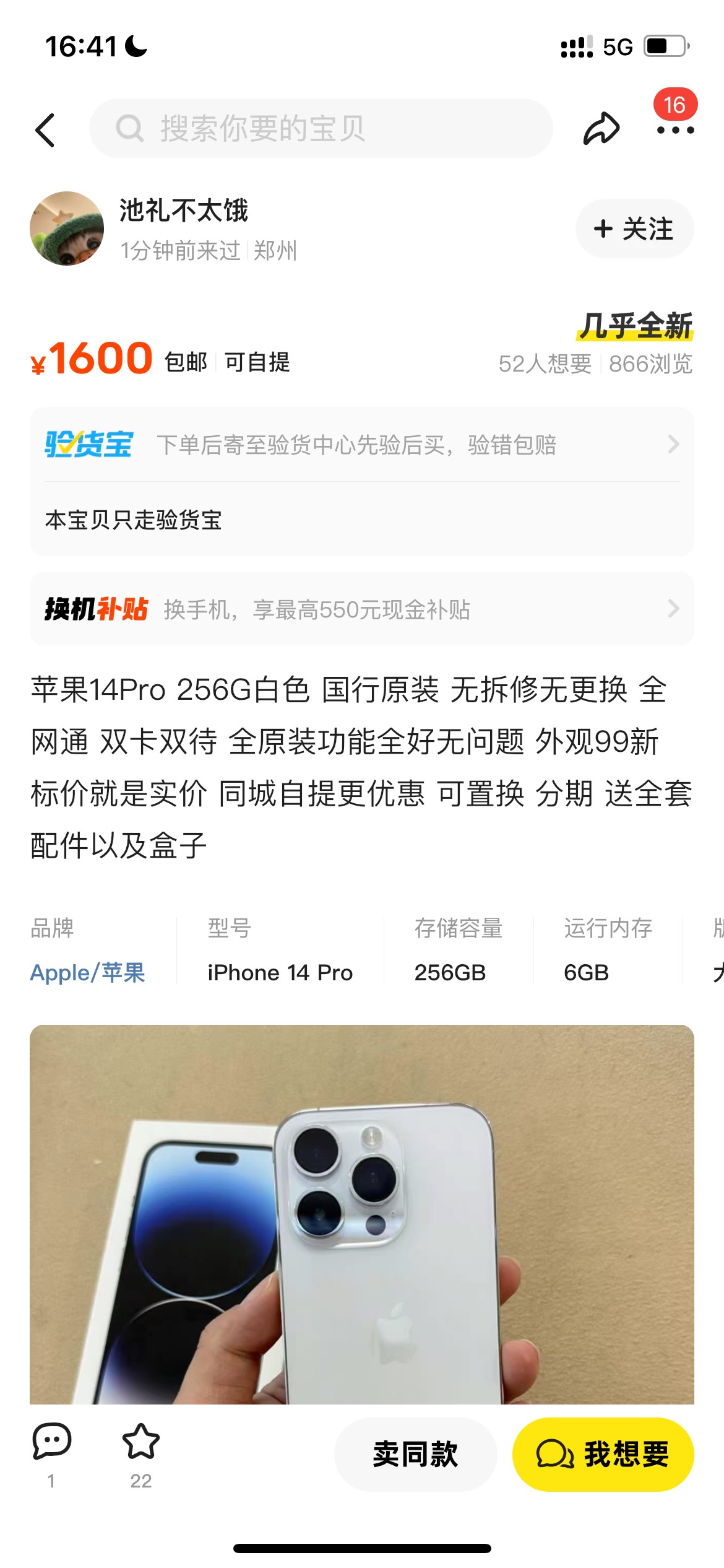 现在手机那么便宜了吗


99 / 作者:追梦人很有爱 / 
