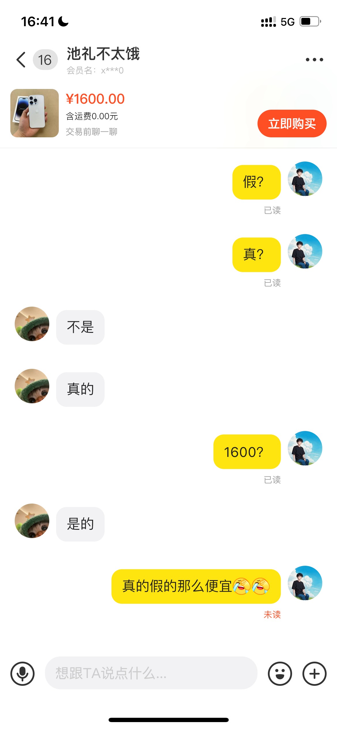 现在手机那么便宜了吗


89 / 作者:追梦人很有爱 / 