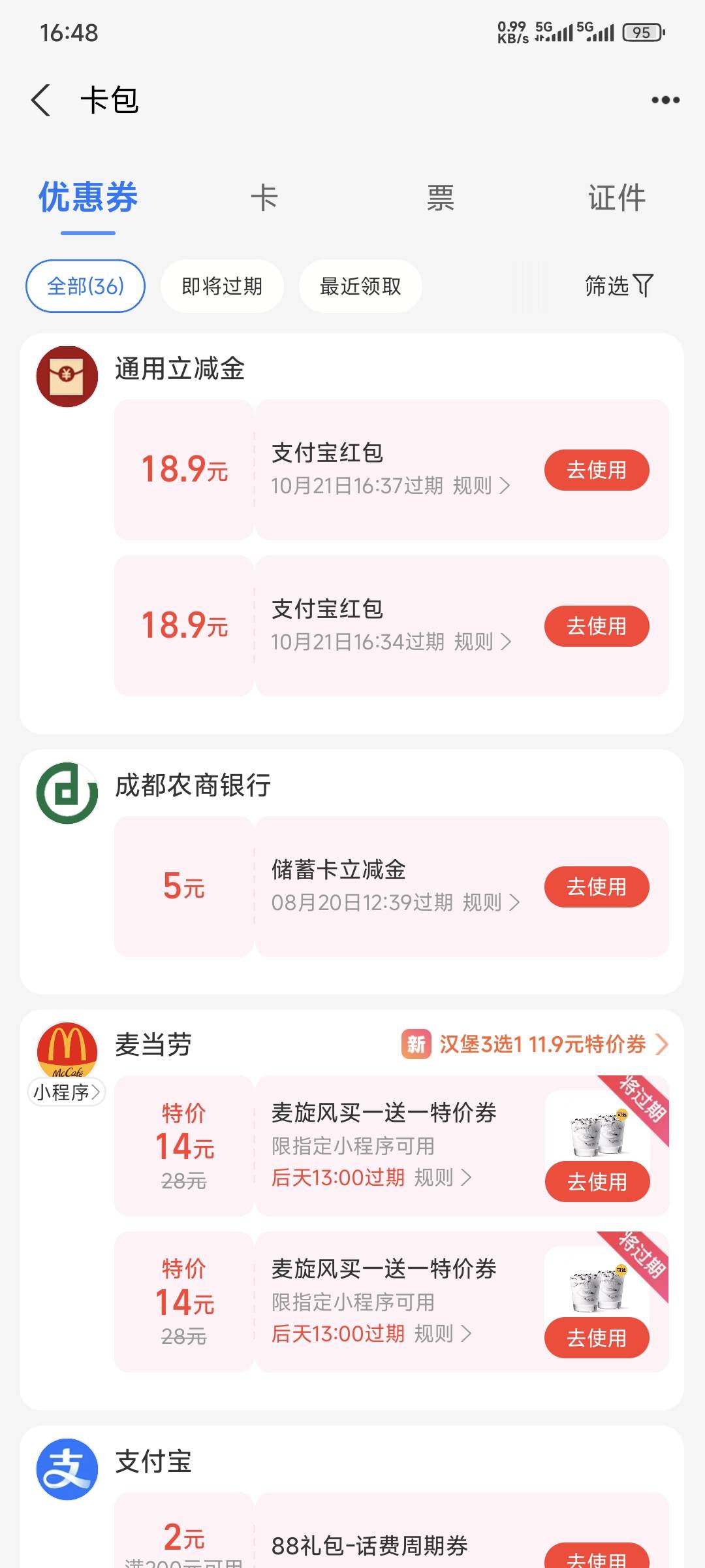 京东京豆复活！现在是599豆，依然是买骏卡，多号拉满，优先去首页领金豆那里签到，不58 / 作者:卡农豆包 / 