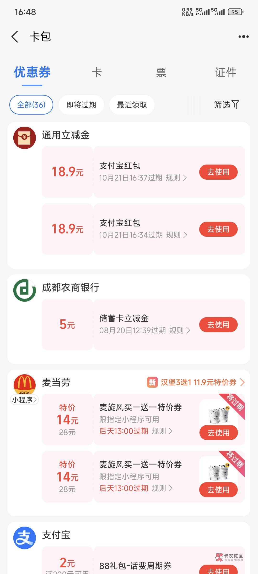 京东京豆复活!现在是599豆,依然是买骏卡,多号拉满,优先去首页领金豆那里签到,不99 / 作者:卡农豆包 /  京东京豆复活!现在是599豆,依然是买骏卡,多号拉满,优先去首页领金豆那里签到,不99 / 作者:卡农豆包 /