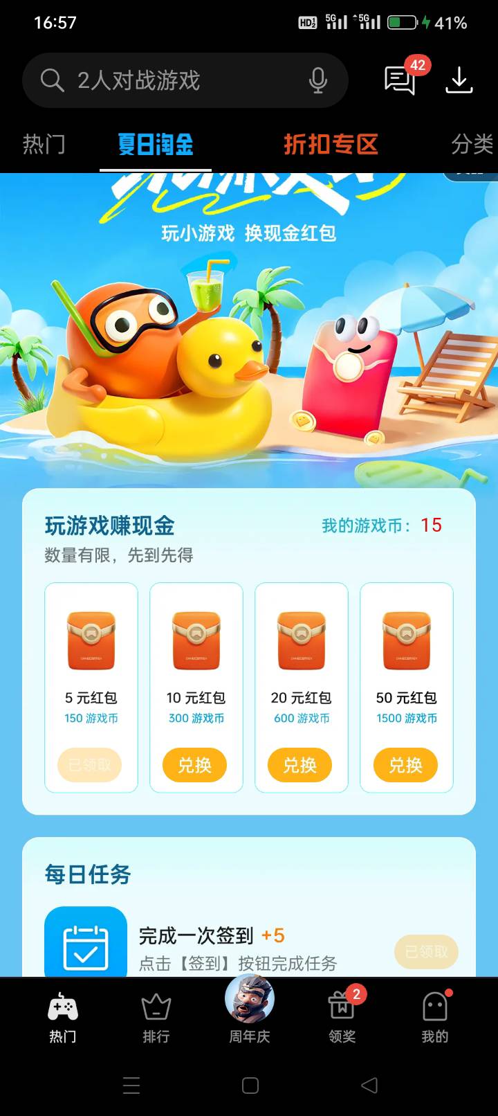 没结束，继续冲这个

23 / 作者:龍九、 / 
