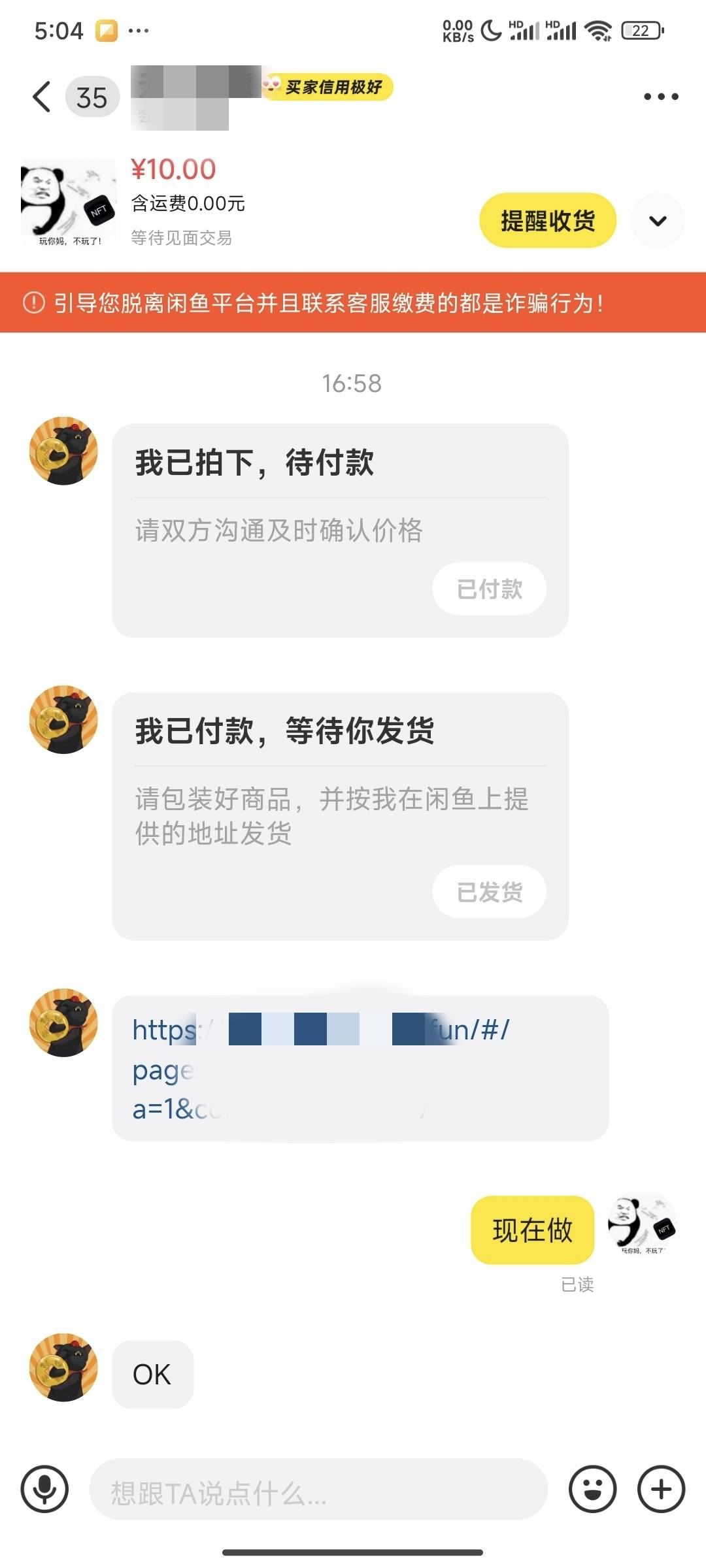 已格局钱包


87 / 作者:lu69 / 