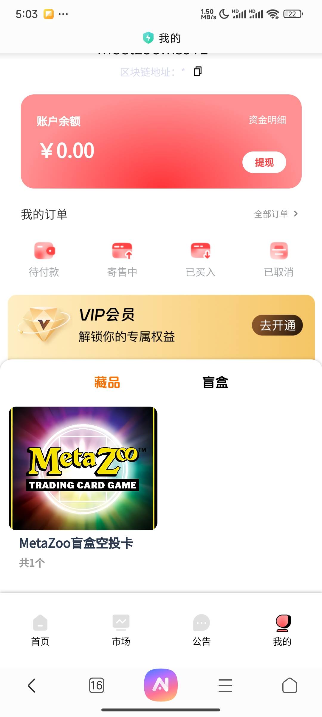 已格局钱包


3 / 作者:lu69 / 