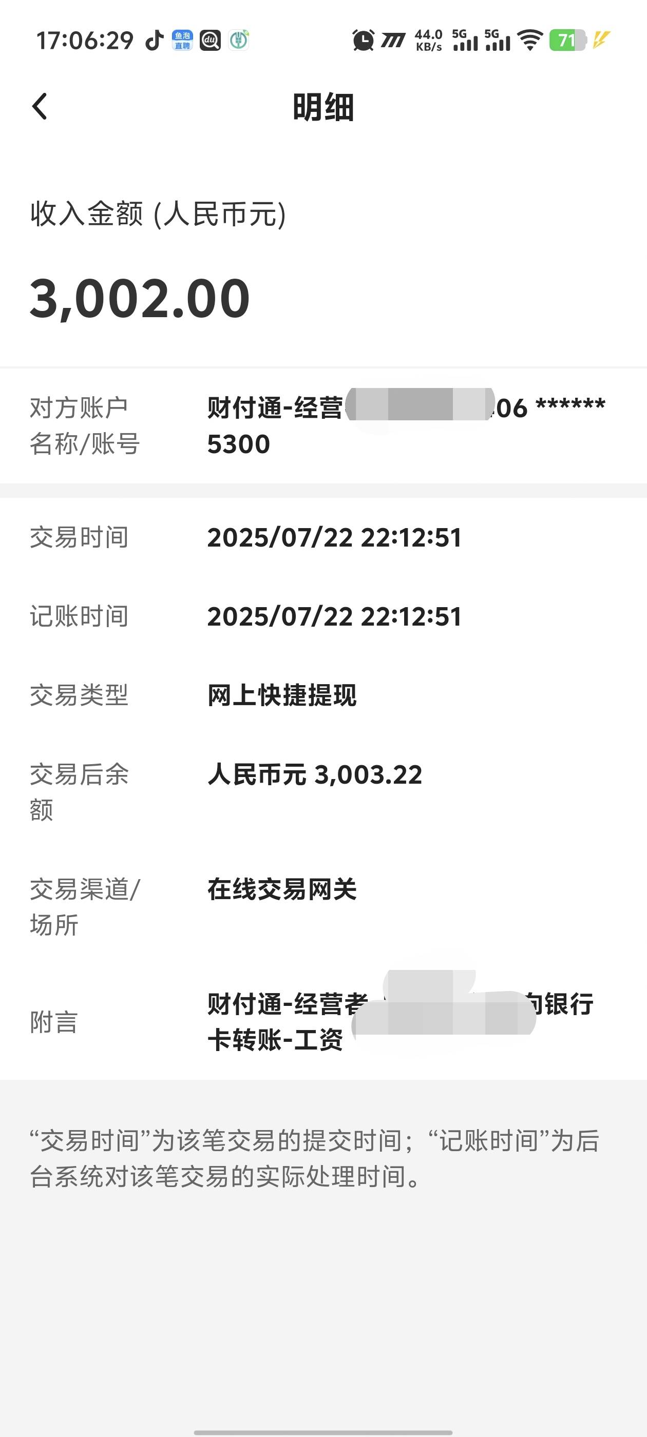 深圳没有飞，能报名就行


51 / 作者:卡农咚咚 / 