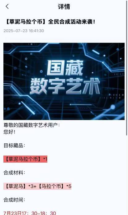 国藏策划这么人才？

64 / 作者:iyz2 / 