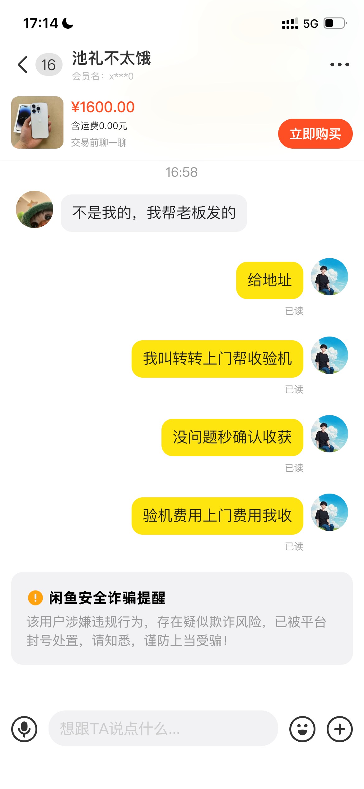 现在手机那么便宜了吗


3 / 作者:追梦人很有爱 / 