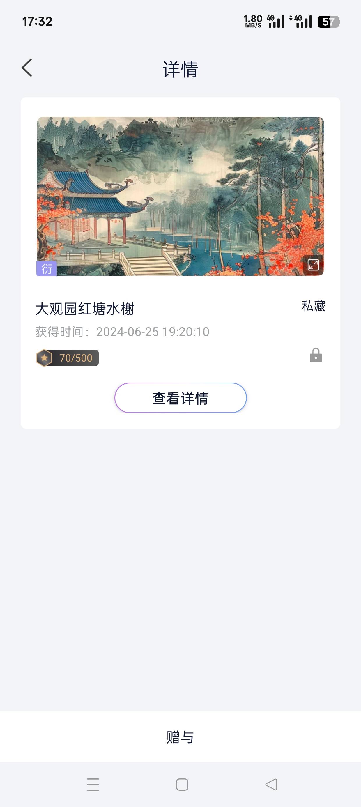 一年多了 唯一是不是忘了

74 / 作者:月亮哥 / 