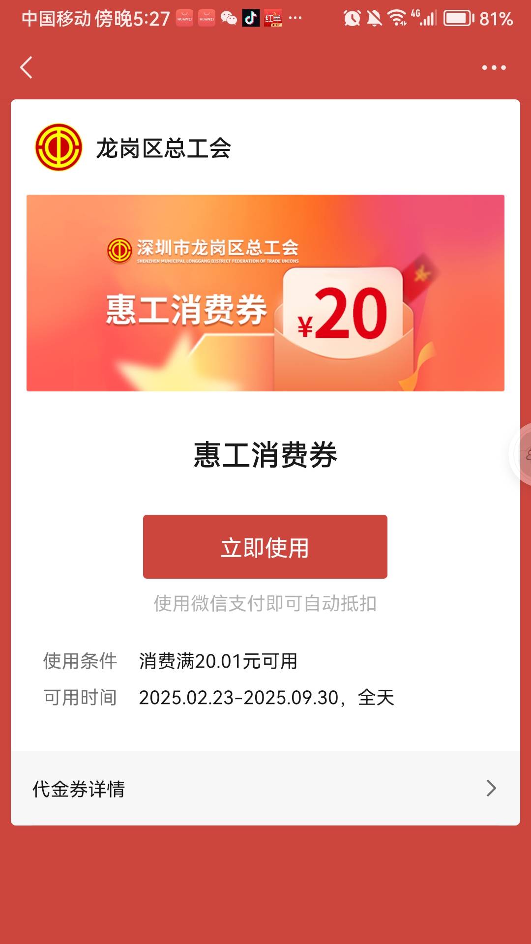 老哥们，这个怎么T

60 / 作者:282742342 / 
