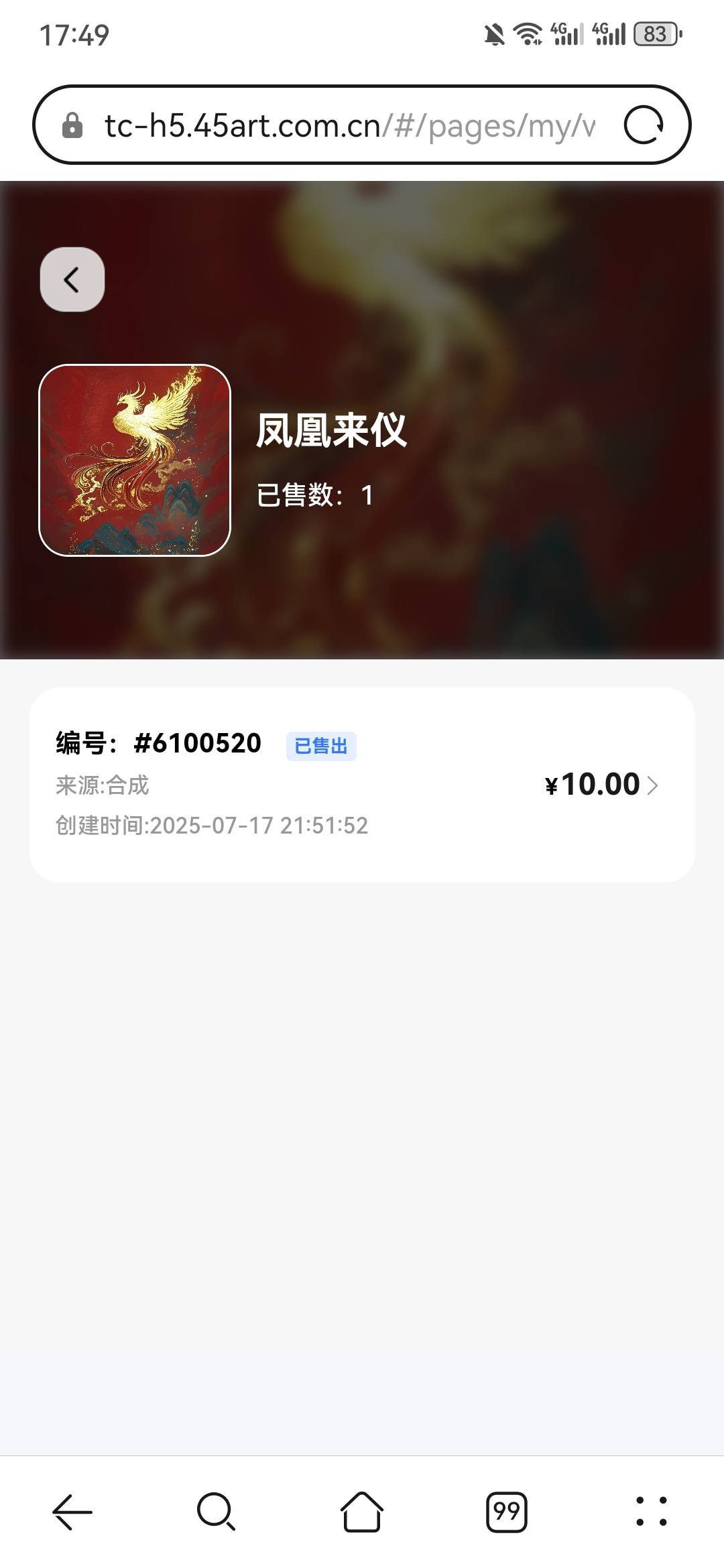 45真是出生啊2.3百成本合成的卖了10块2天了钱没到账

28 / 作者:老白干饭 / 